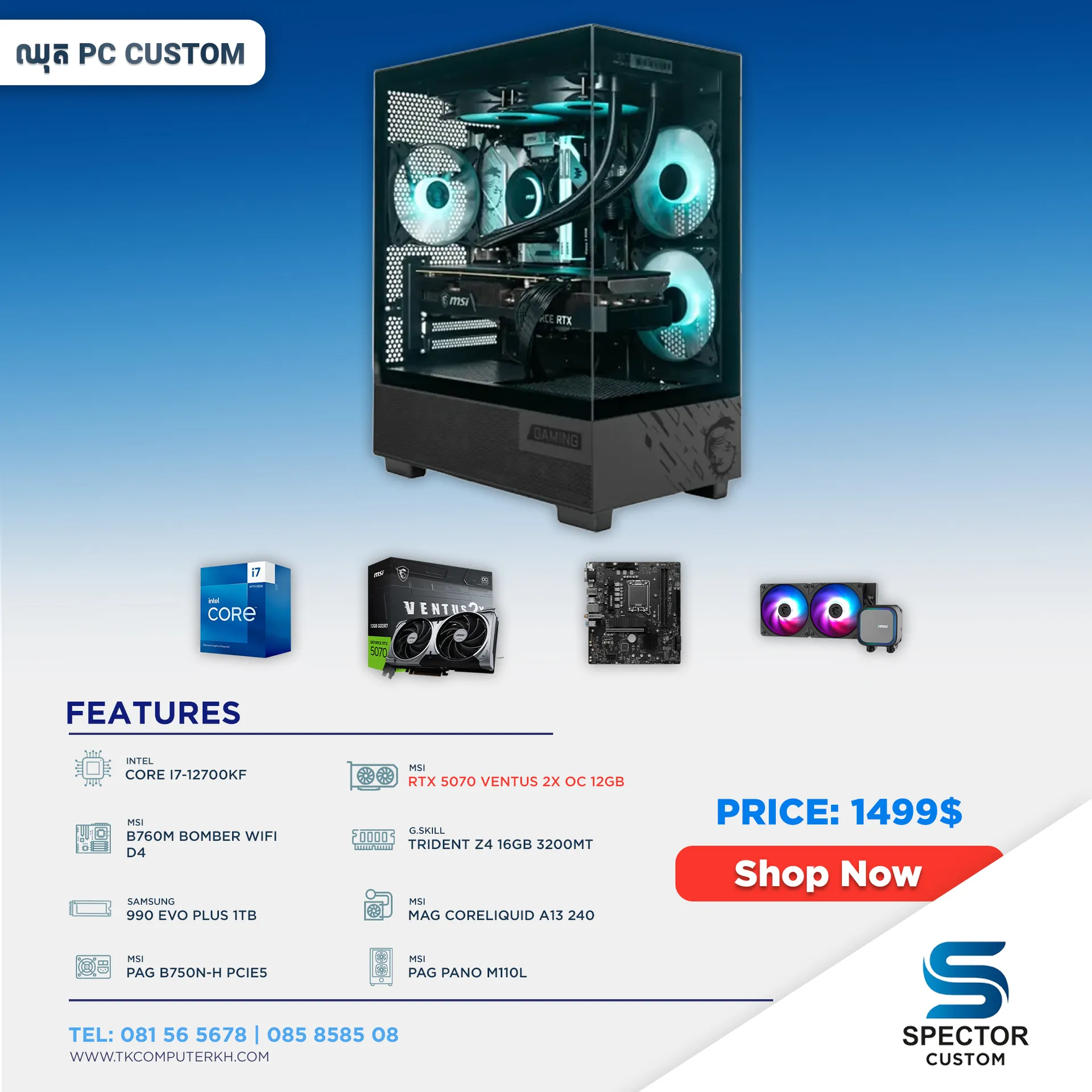 Intel Core i7 12Gen RTX5070