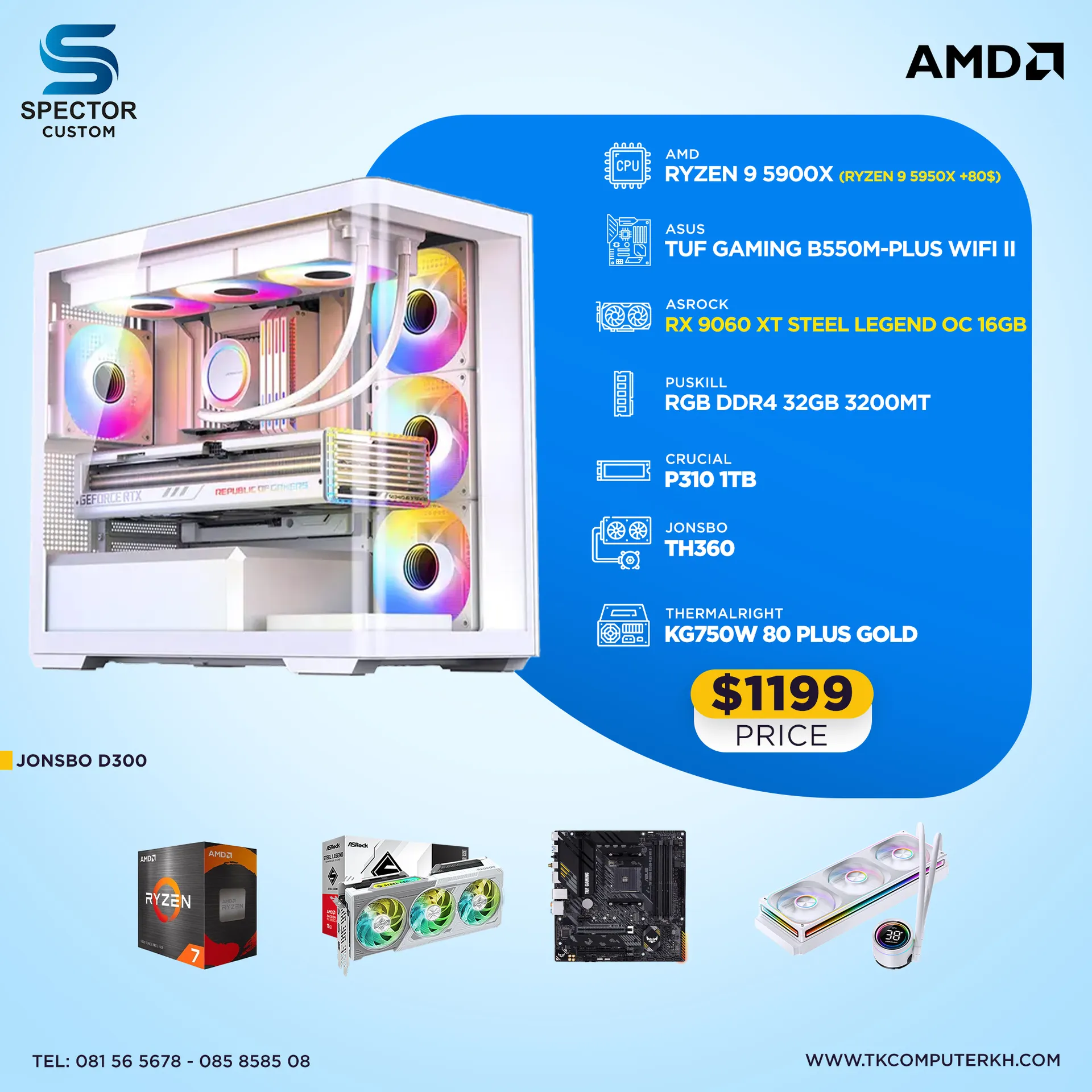 AMD Ryzen 9 5900X  RX 9060 XT