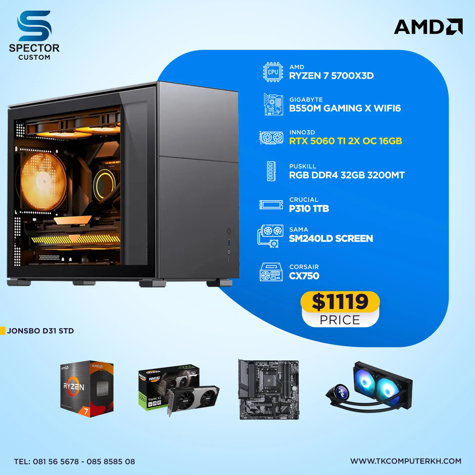 AMD Ryzen 7 5700X3D RTX5060 TI