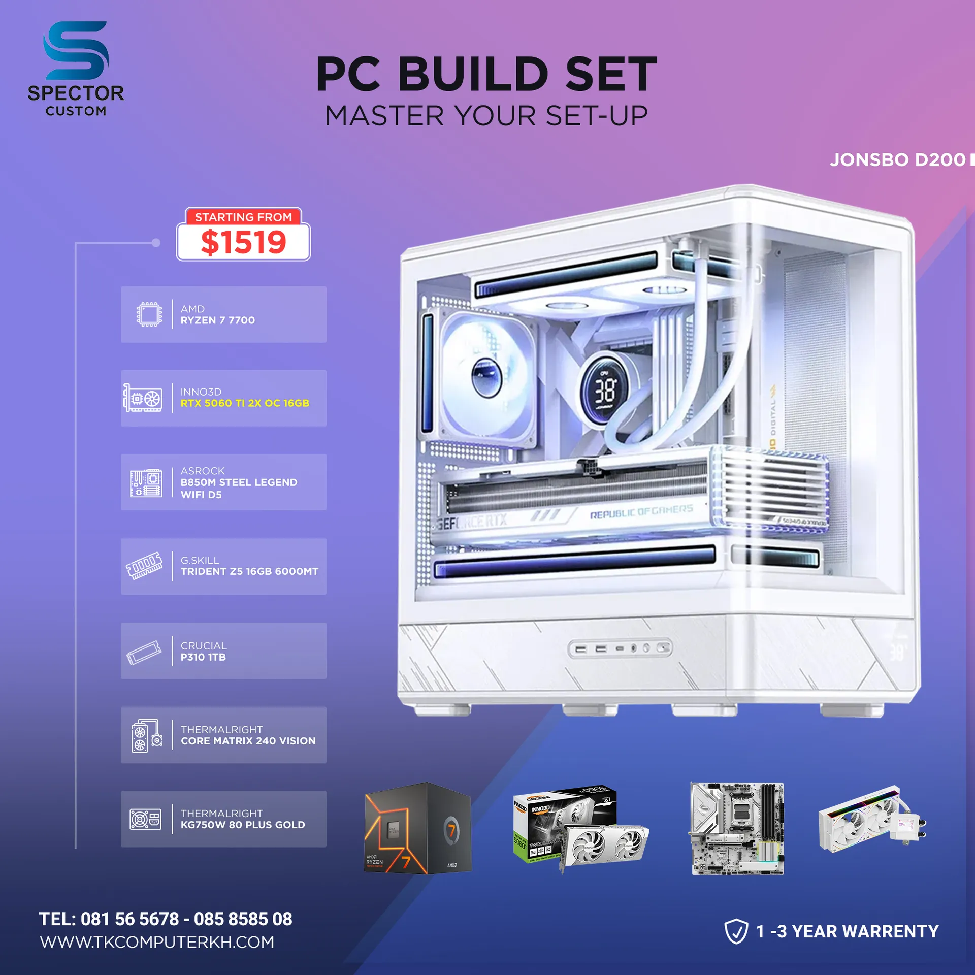 AMD Ryzen 7 7700 RTX5060 Ti