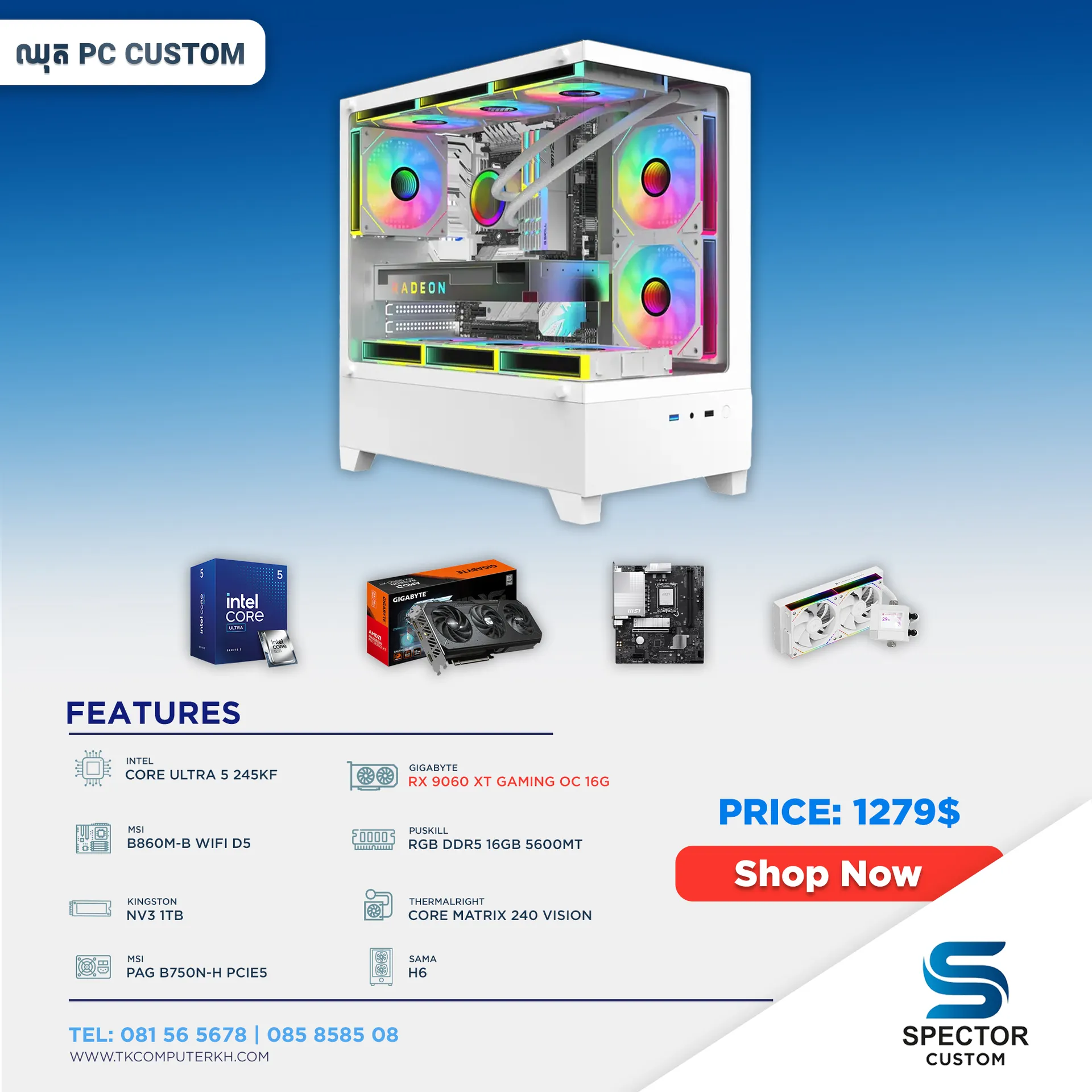 Intel Core Ultra 5 245KF RX9060 XT