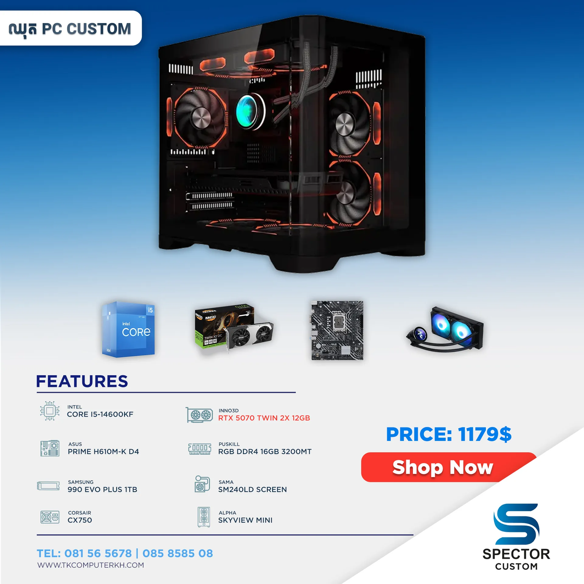 Intel Core i5 14Gen RTX5070