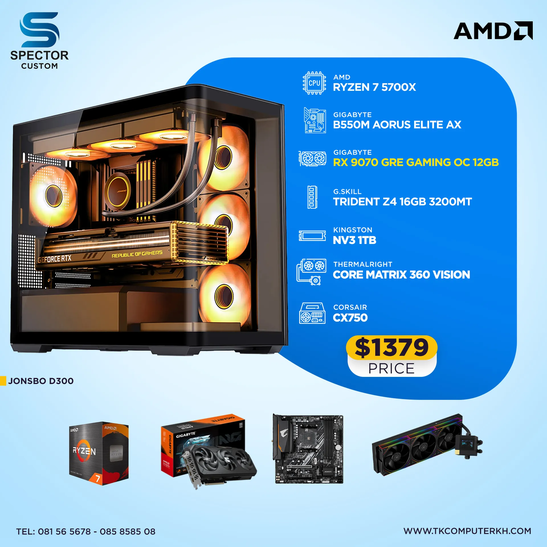 AMD Ryzen 7 5700X RX9070 GRE