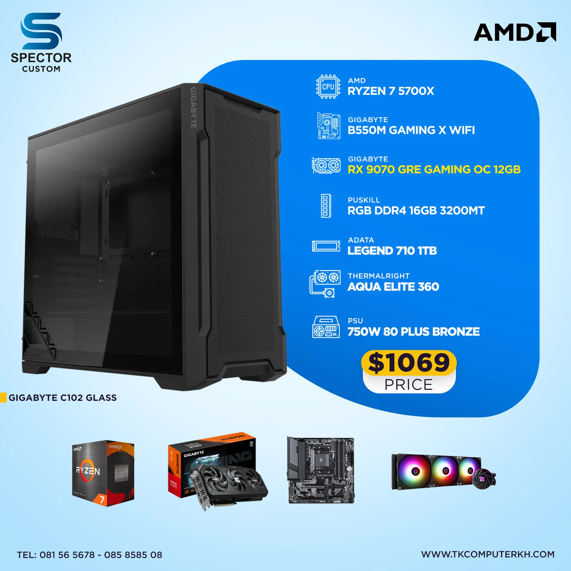 AMD Ryzen 7 5700X RX9070 GRE