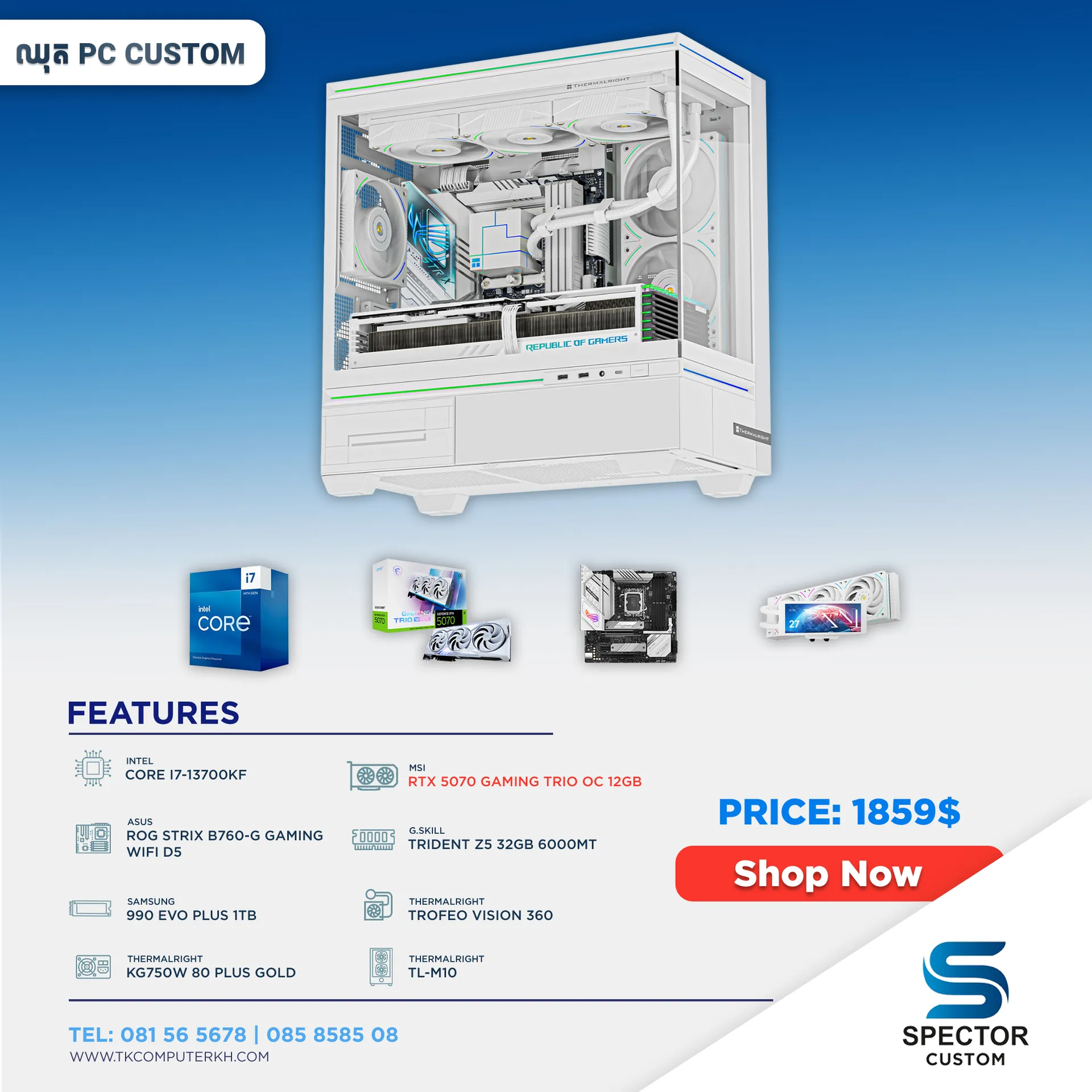 Intel Core i7 13Gen RTX5070