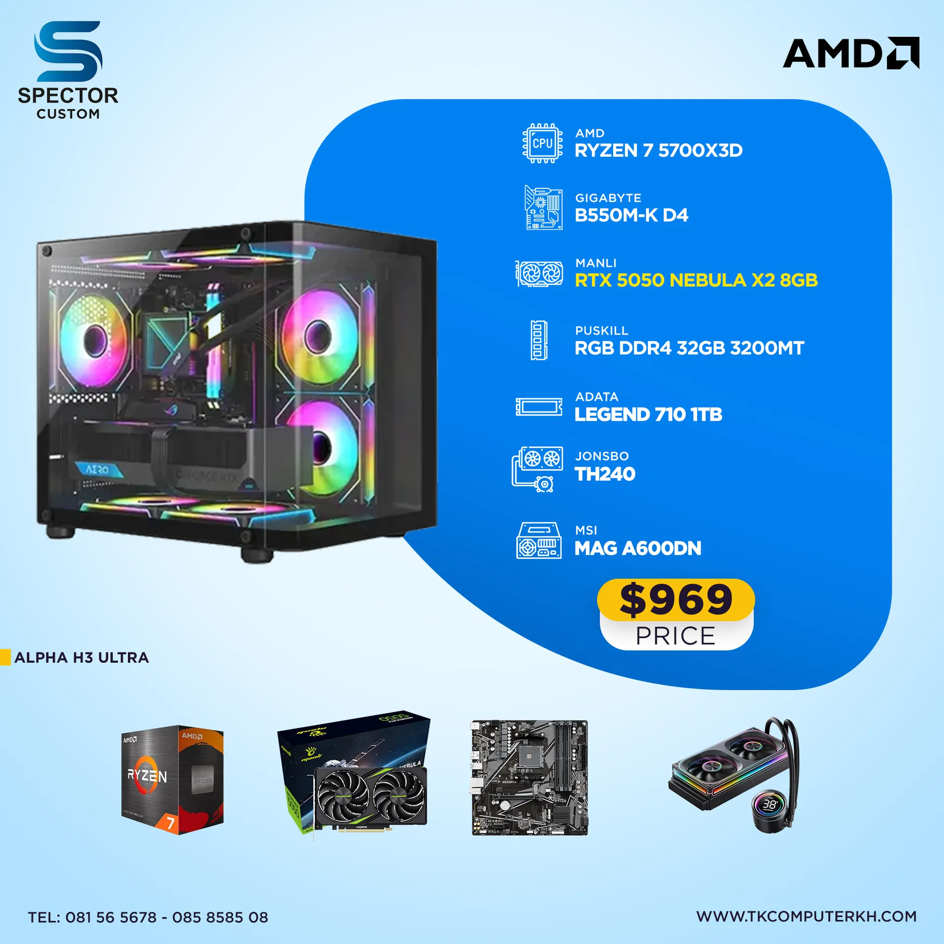 AMD Ryzen 7 5700X3D RTX5050