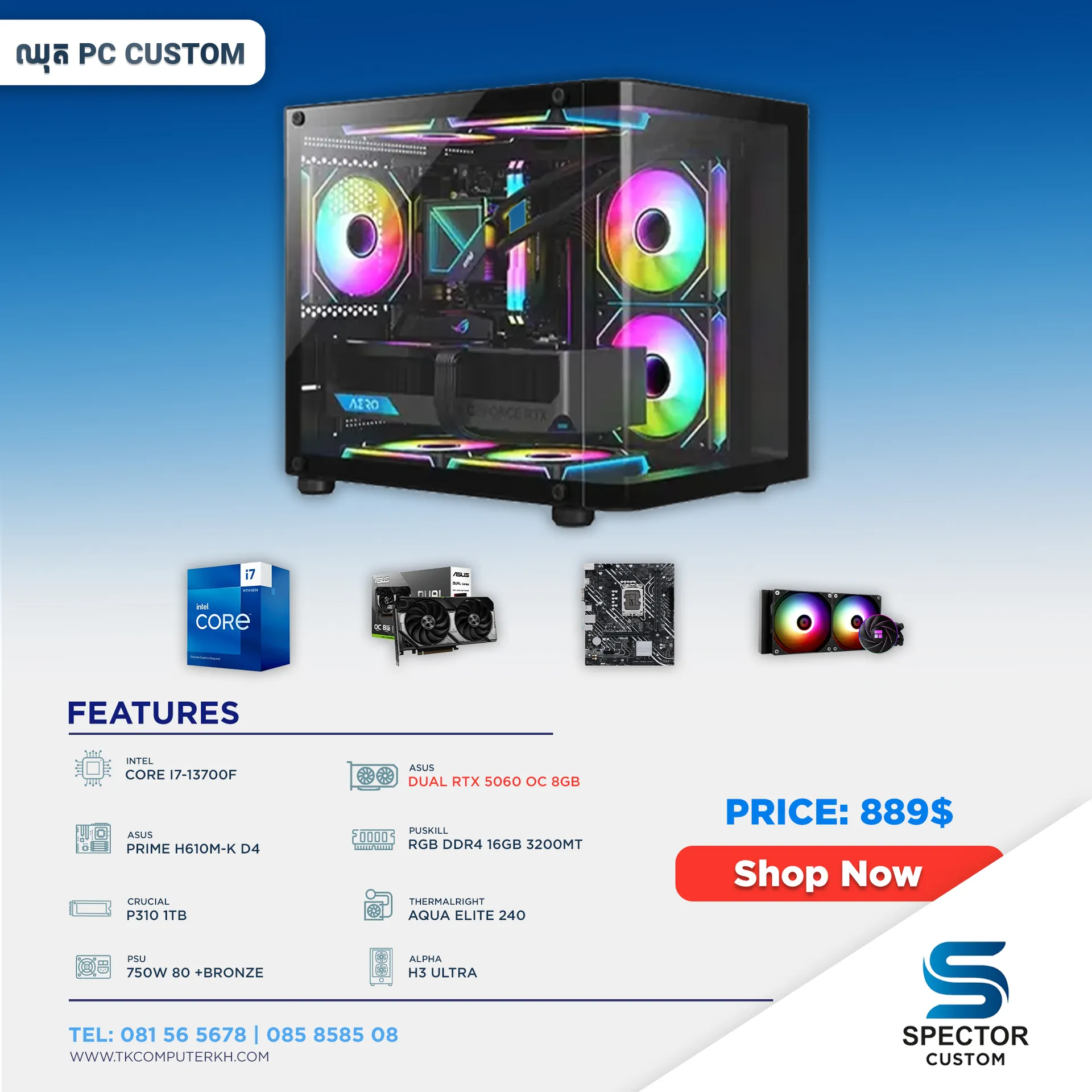 Intel Core i7 13Gen RTX5060