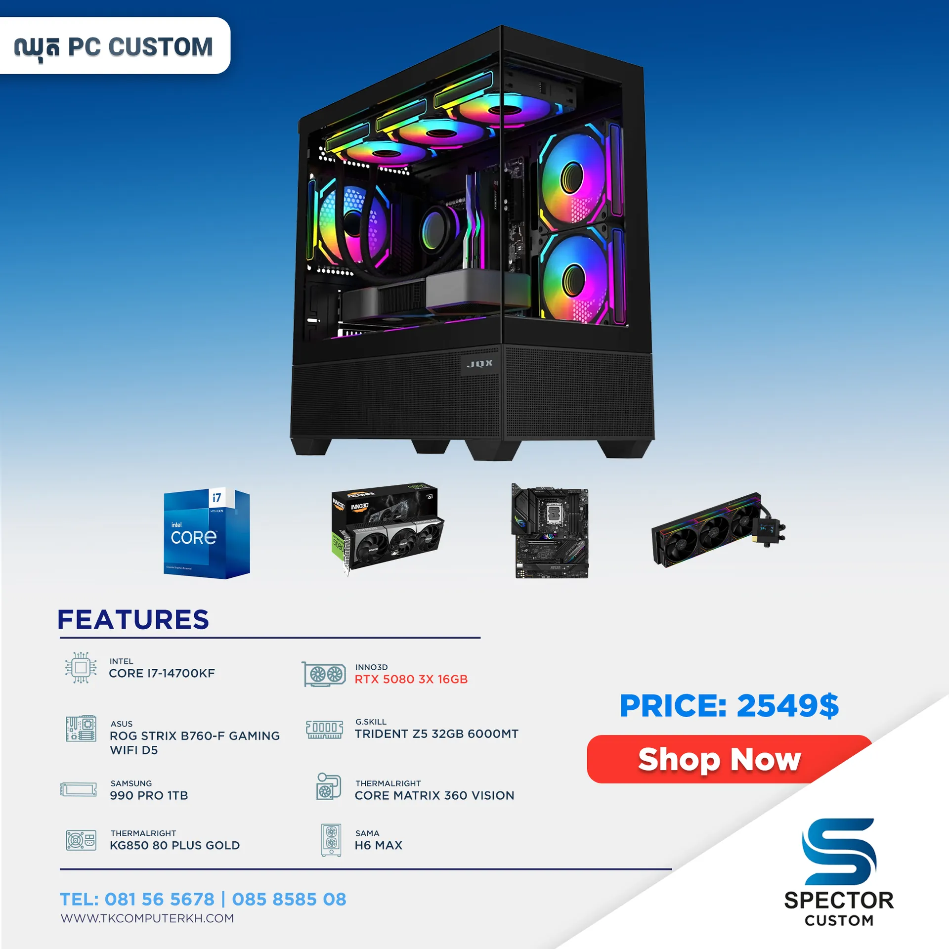 Intel Core i7 14Gen RTX5080