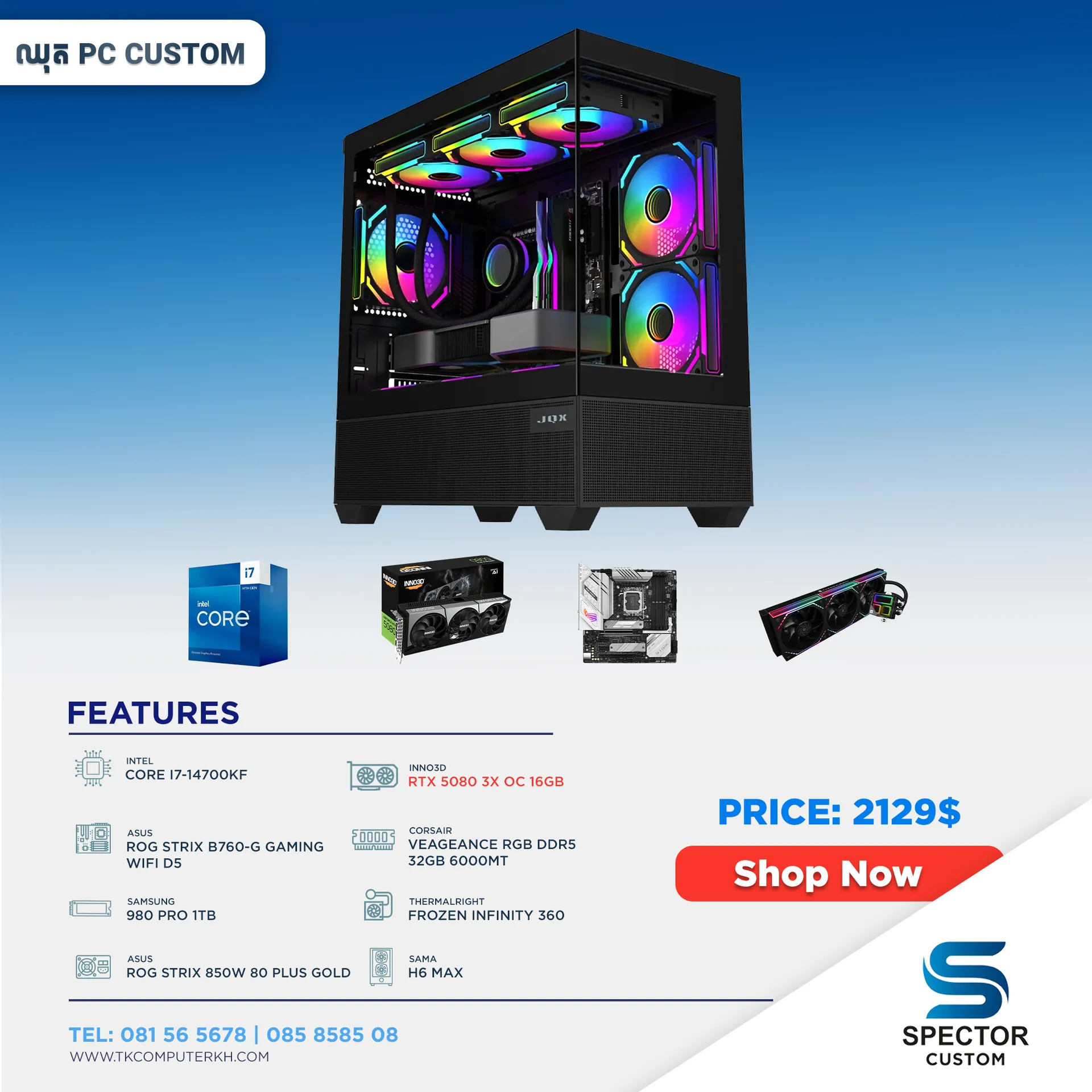 Intel Core i7 14Gen RTX5080