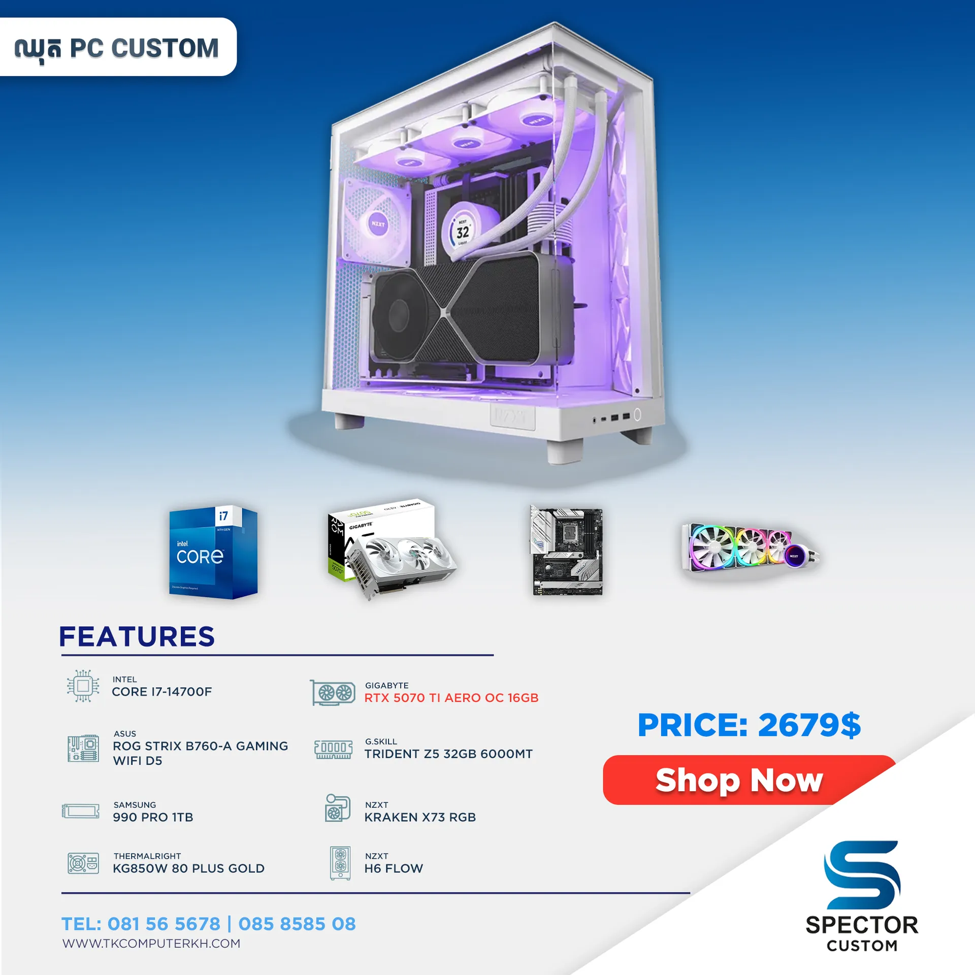 Intel Core i7 14Gen RTX5070 Ti