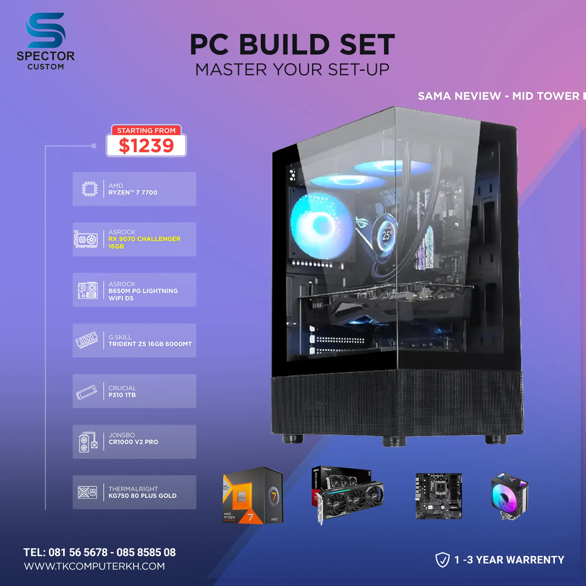 AMD Ryzen 7 7700 RX9070 