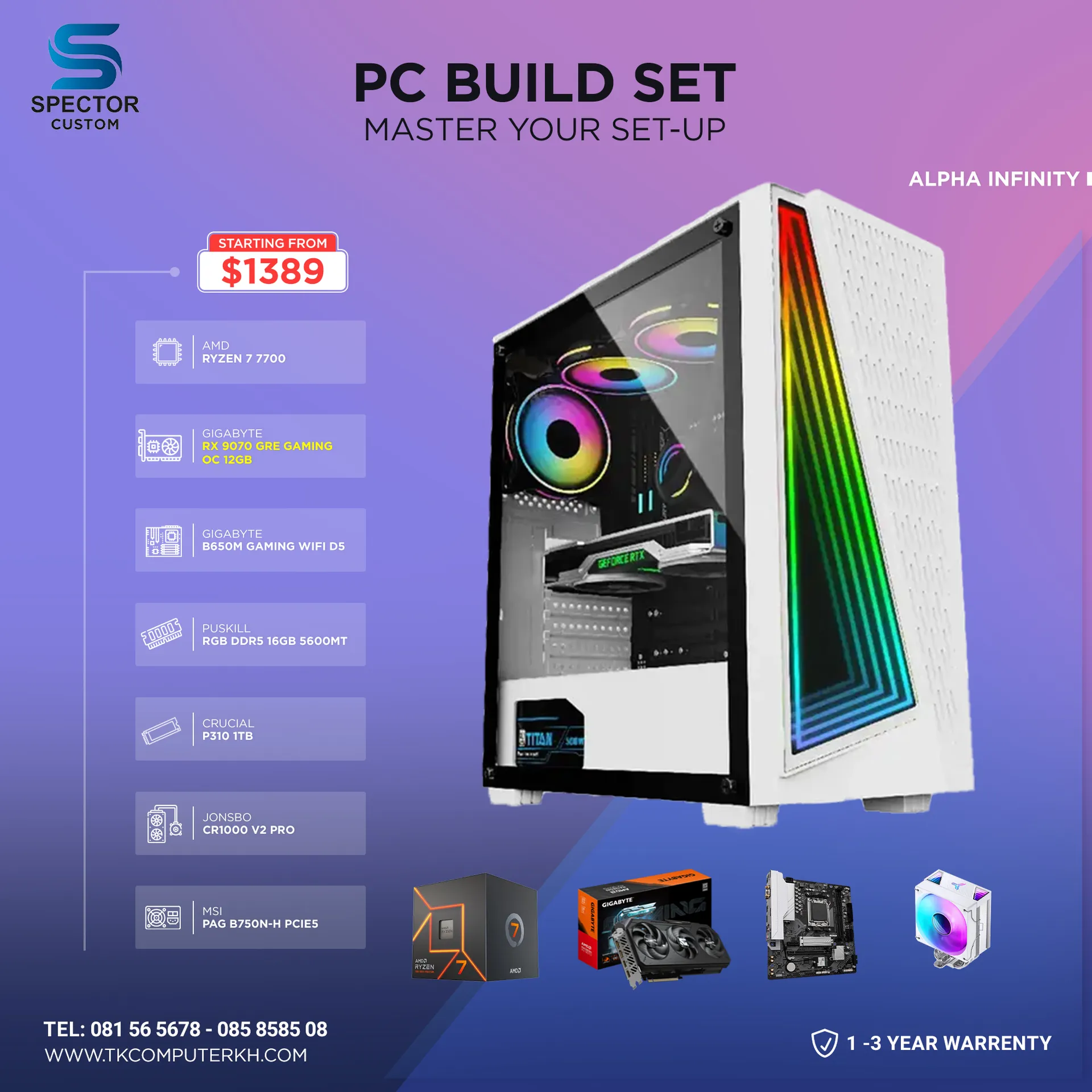 AMD Ryzen 7 7700 RX9070 GRE