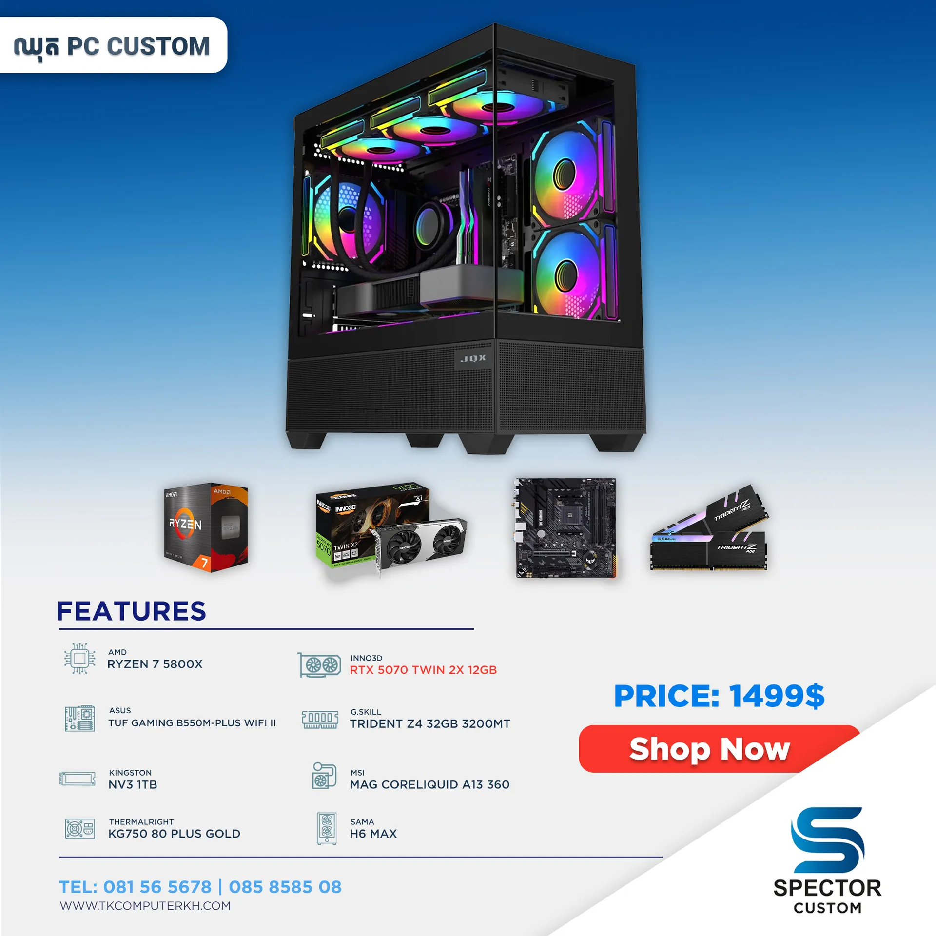 AMD Ryzen 7 5800X RTX5070