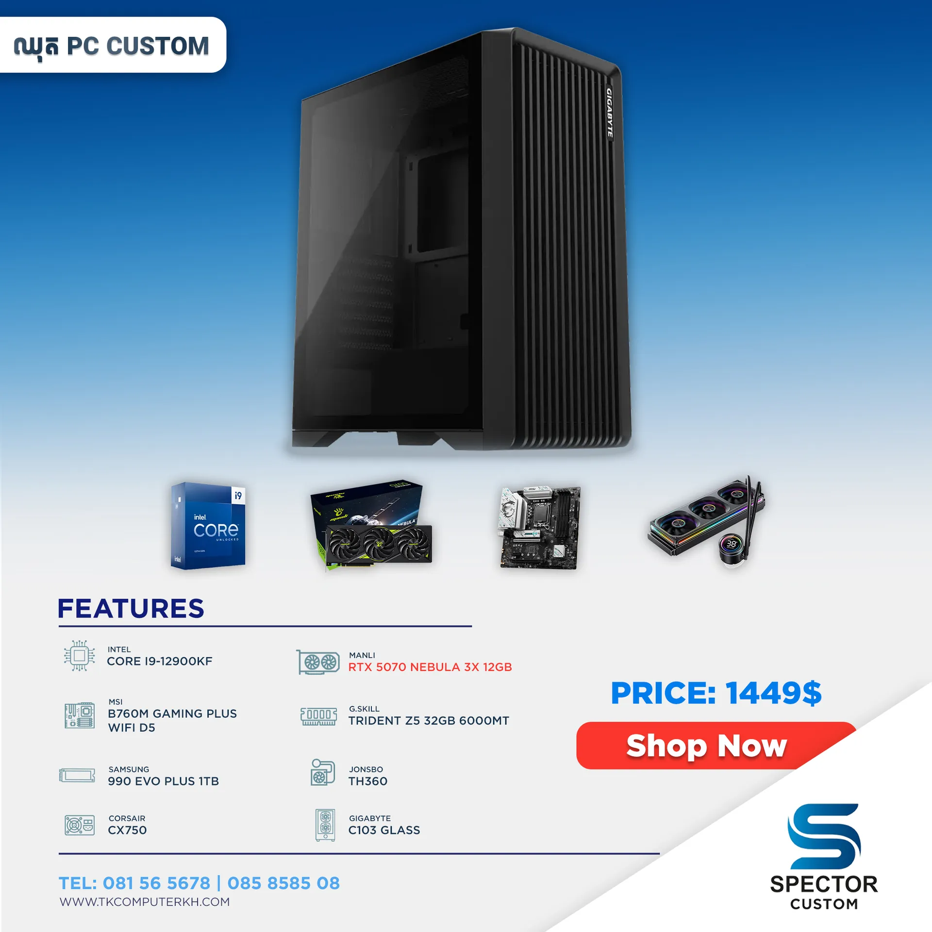 Intel Core i9 12Gen RTX5070