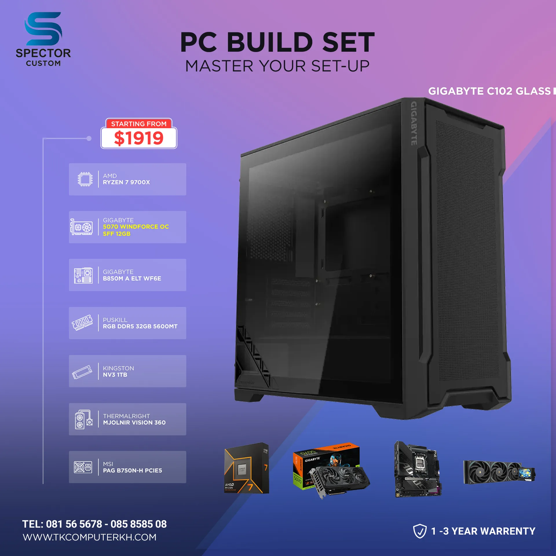 AMD Ryzen 7 9700X 5070