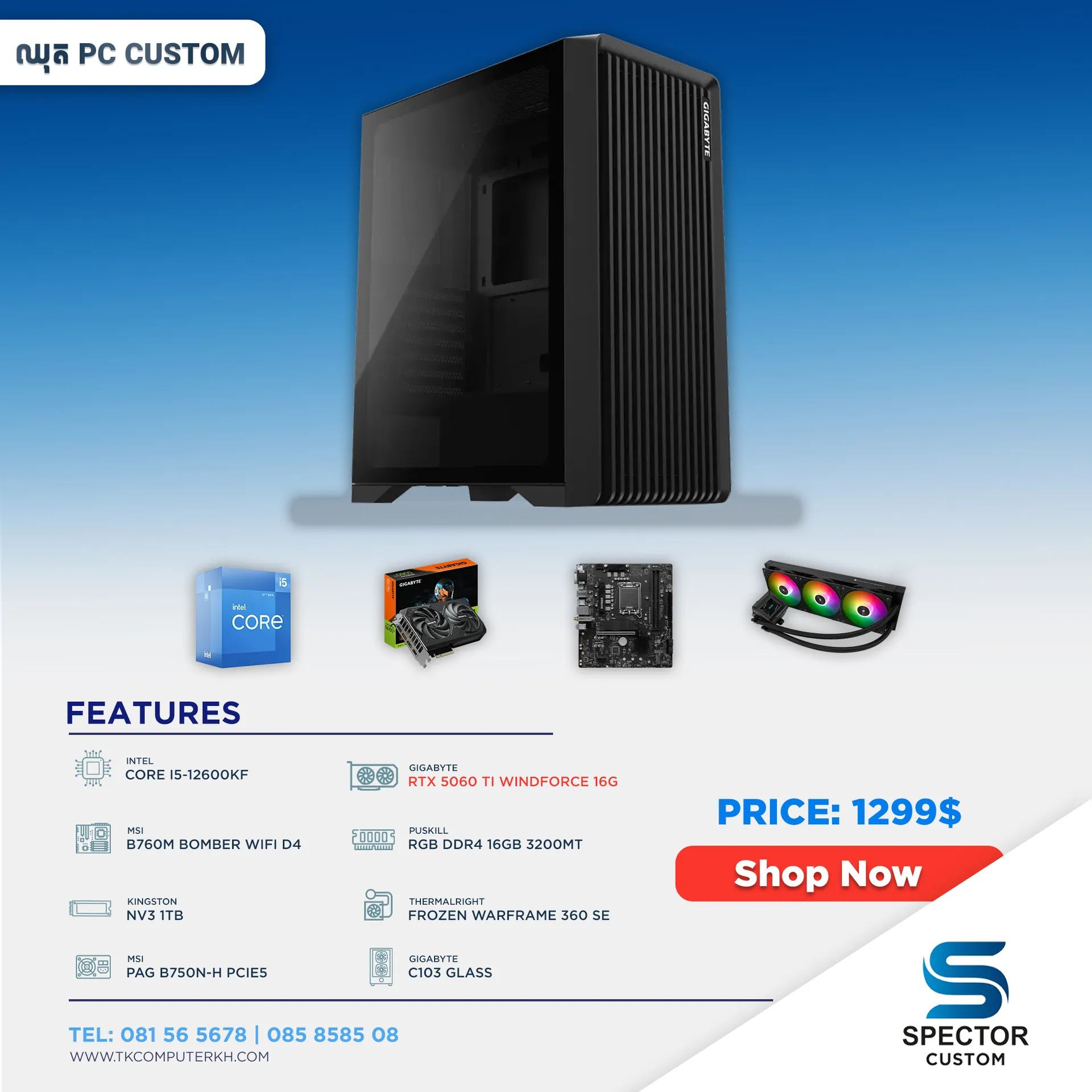 Intel Core i5 12Gen RTX5060 Ti