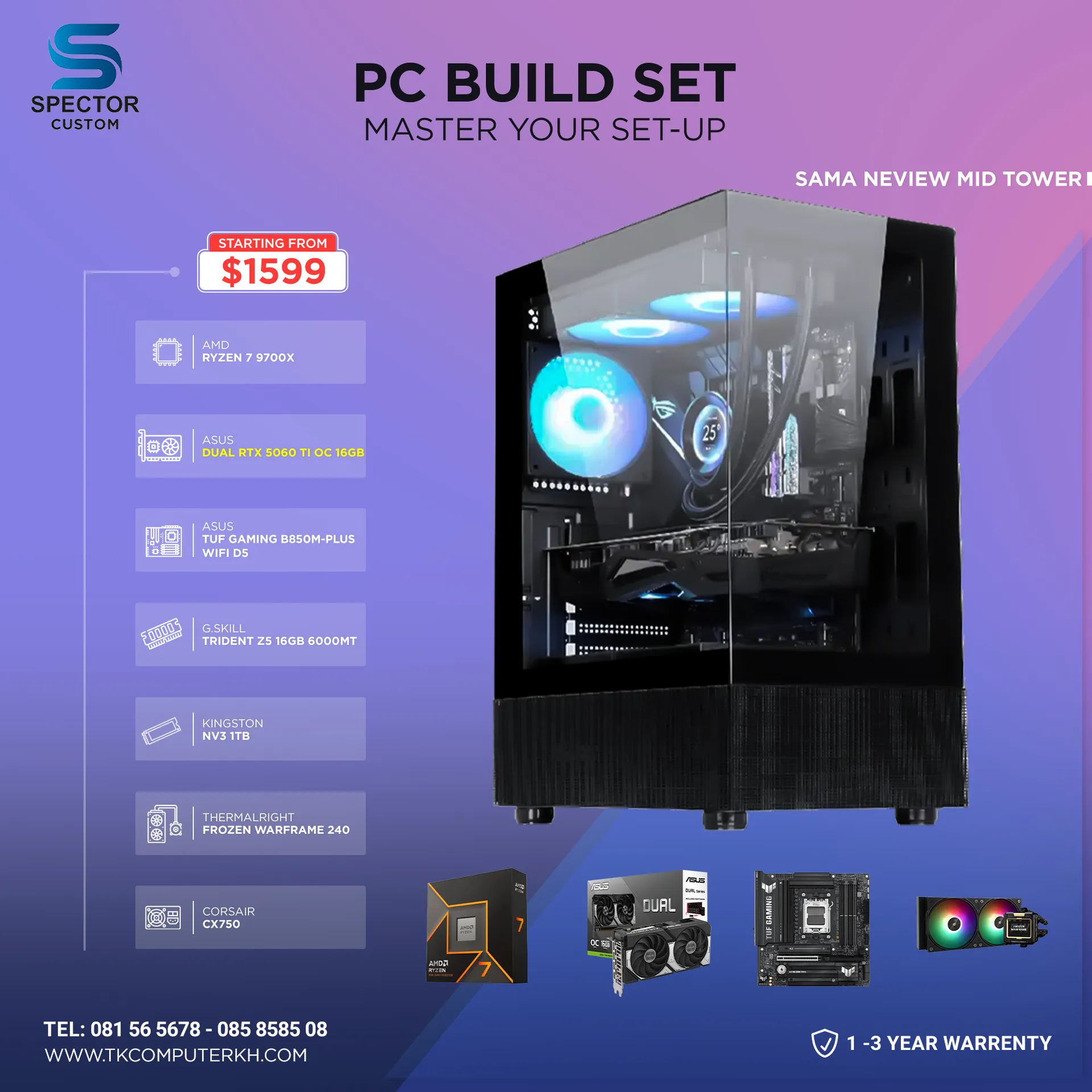 AMD Ryzen 7 9700X RTX5060 Ti