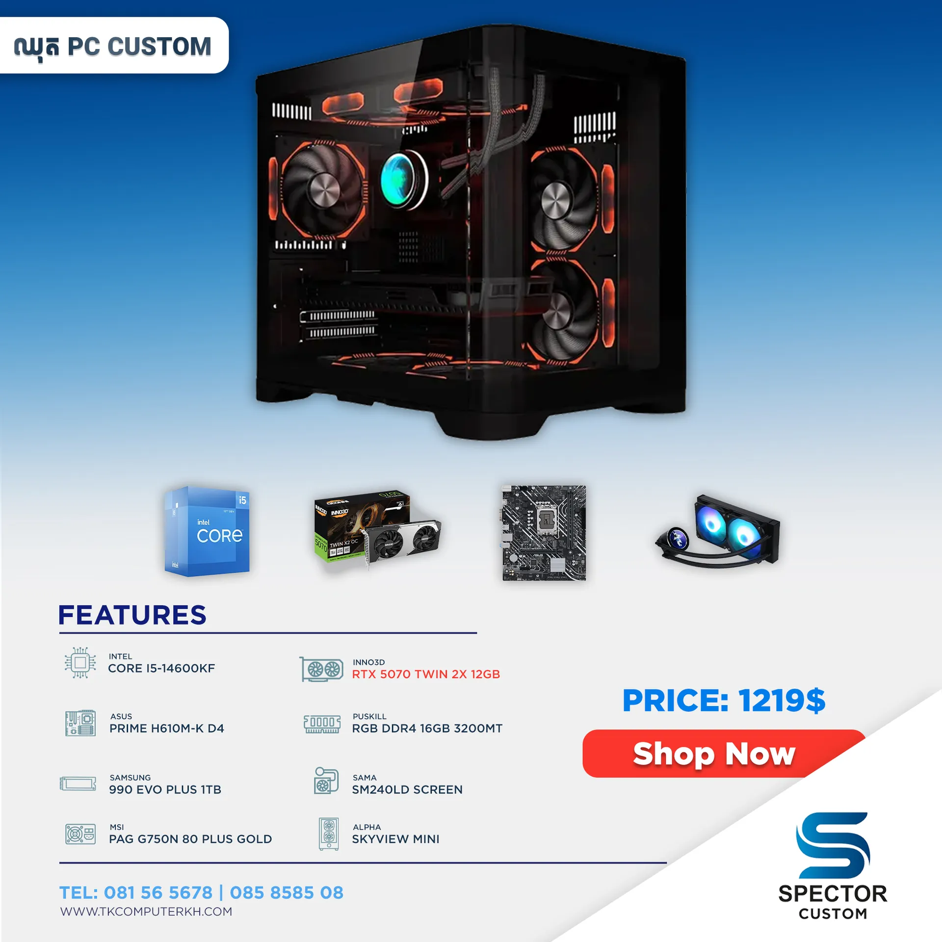 Intel Core i5 14Gen RTX5070
