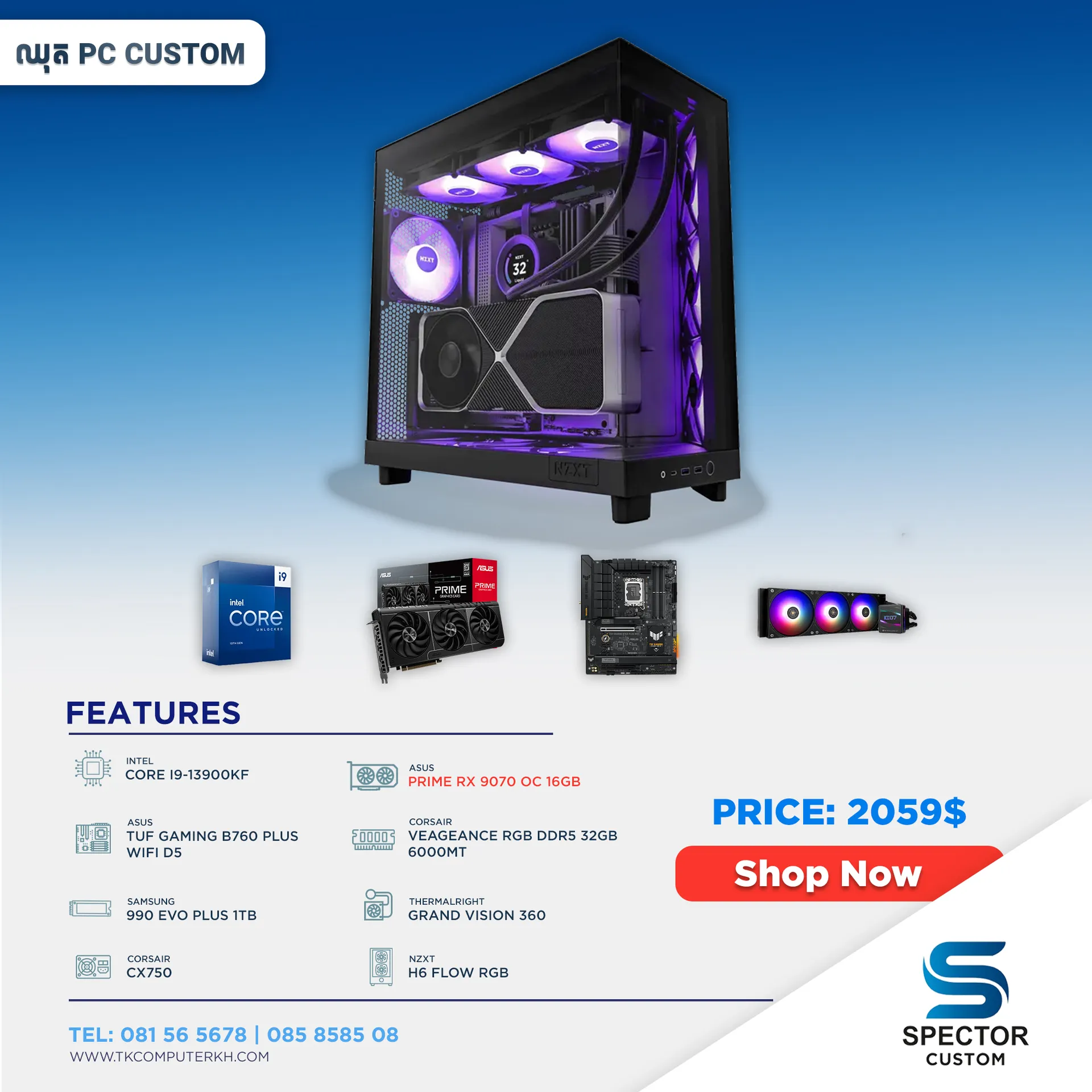 Intel Core i9 13Gen RX9070