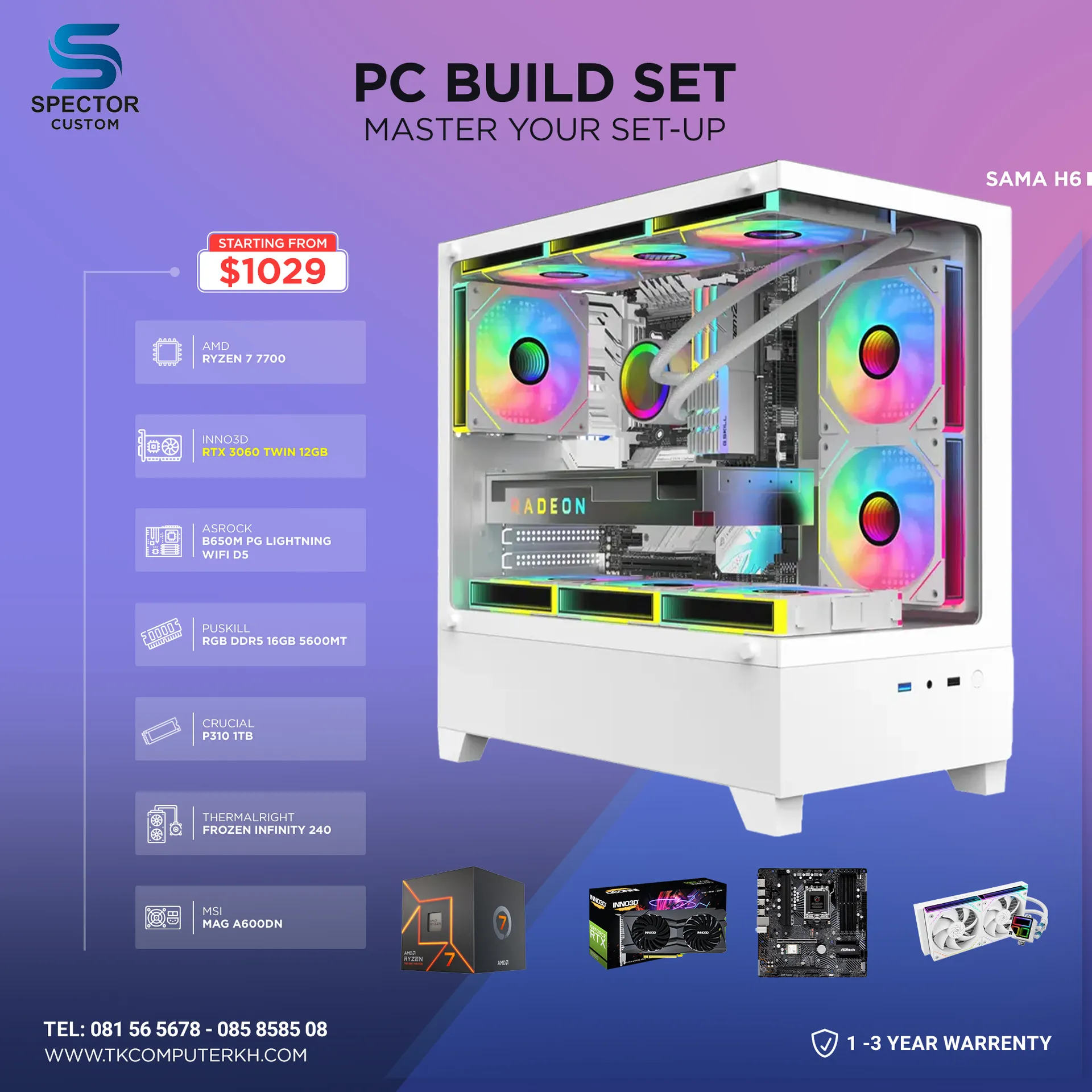 AMD Ryzen 7 7700 RTX3060