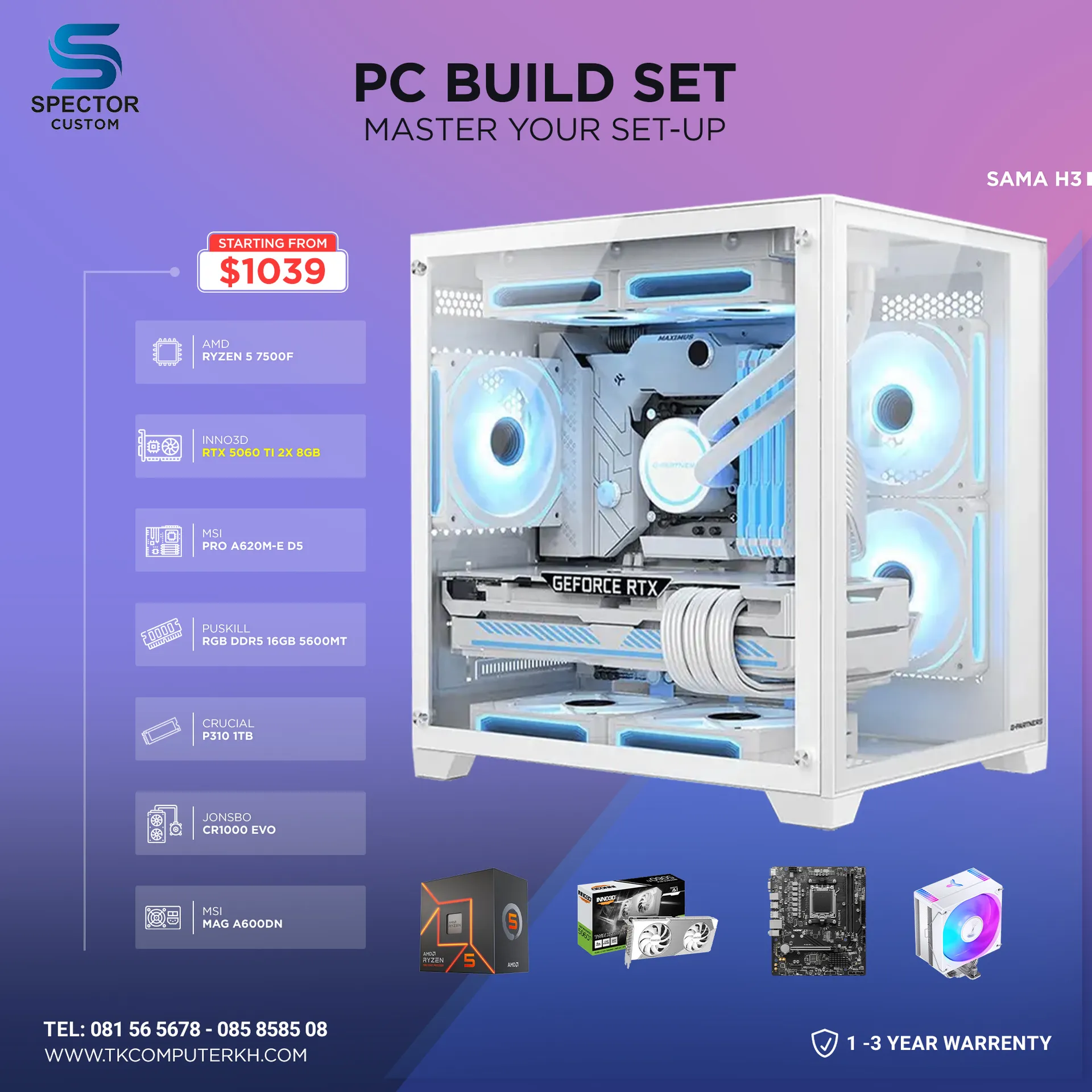 AMD Ryzen 5 7500F RTX5060 Ti