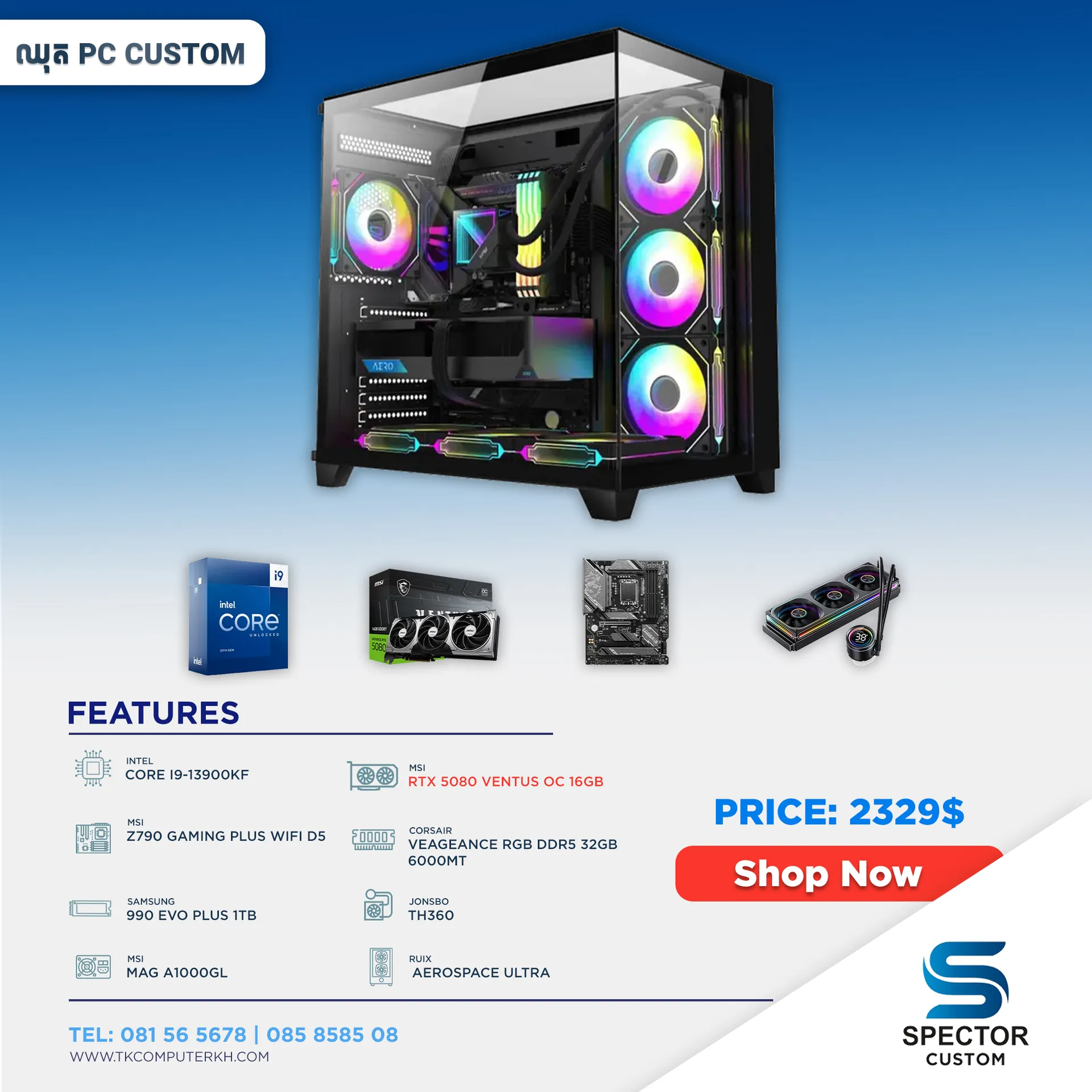 Intel Core i9 13Gen RTX5080