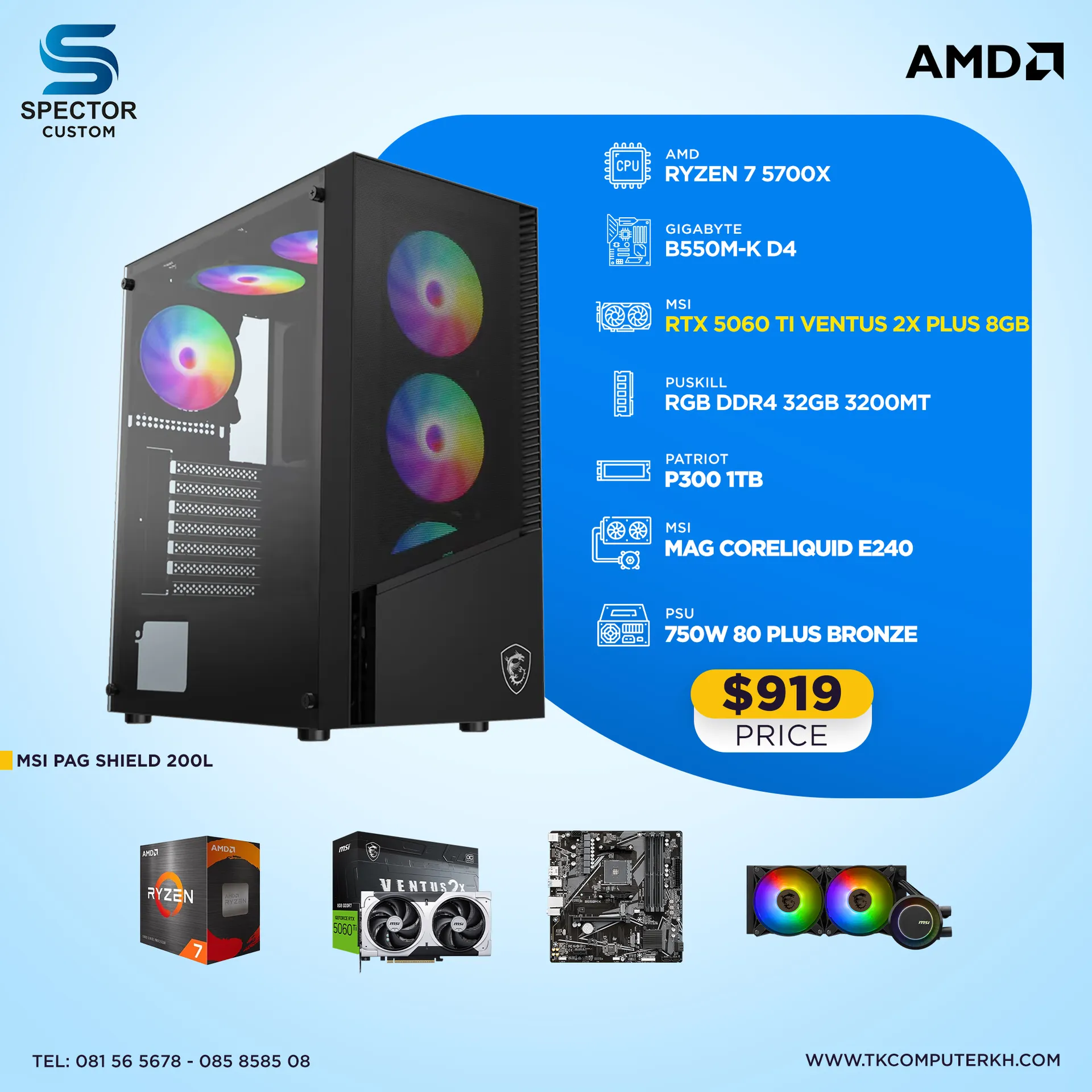 AMD Ryzen 7 5700X RTX5060 TI