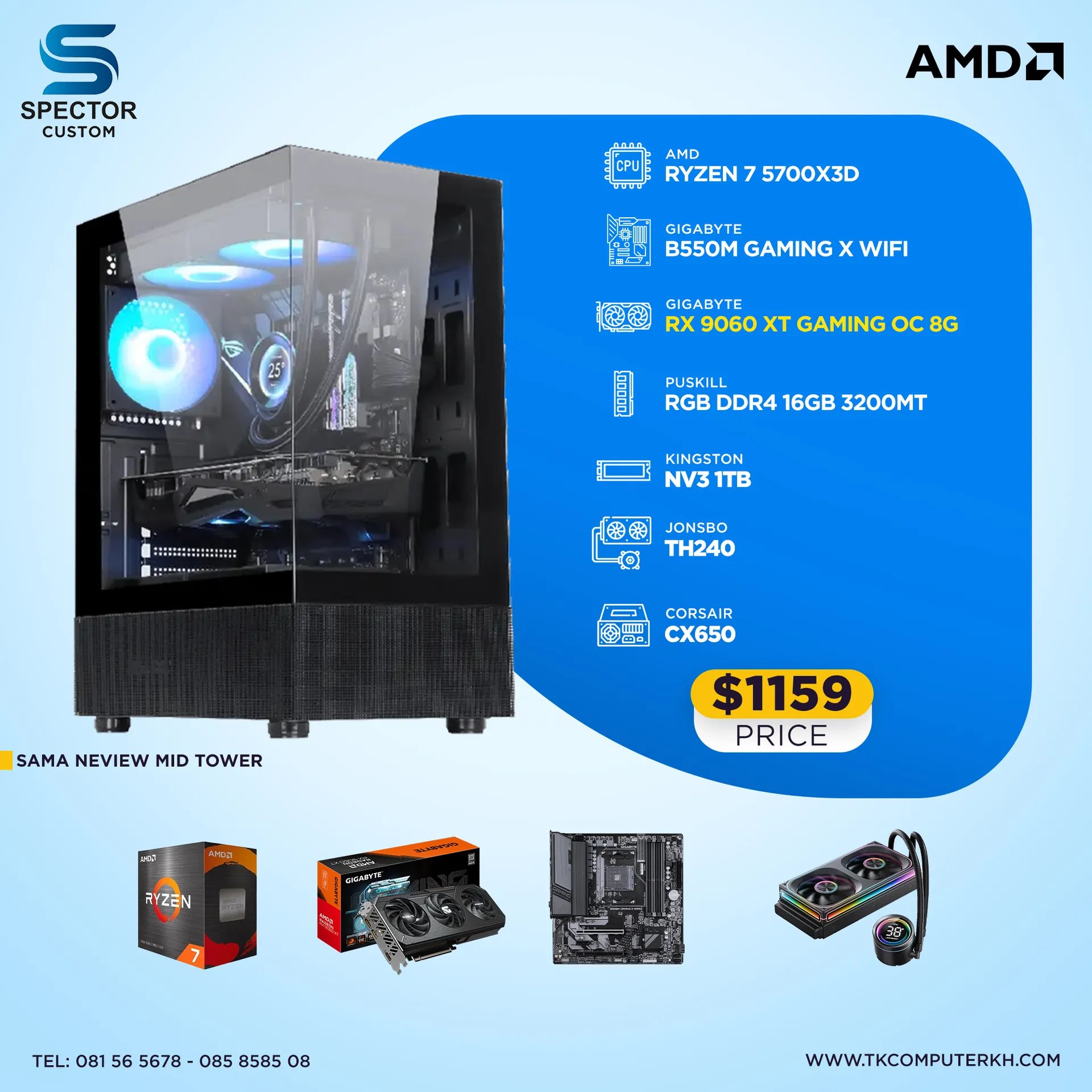 AMD Ryzen 7 5700X3D RX9060 XT