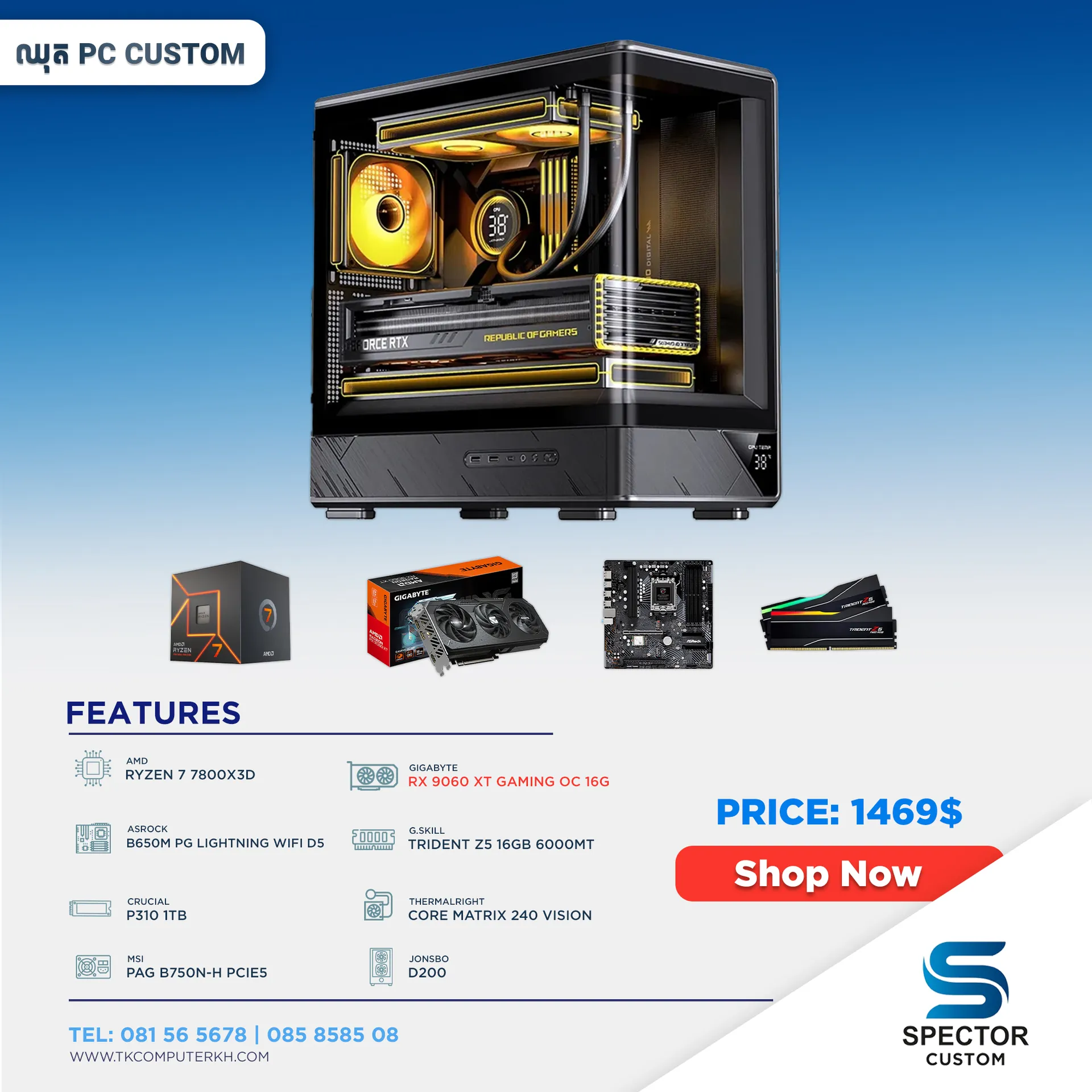 AMD Ryzen 7 7800X3D RX9060 XT