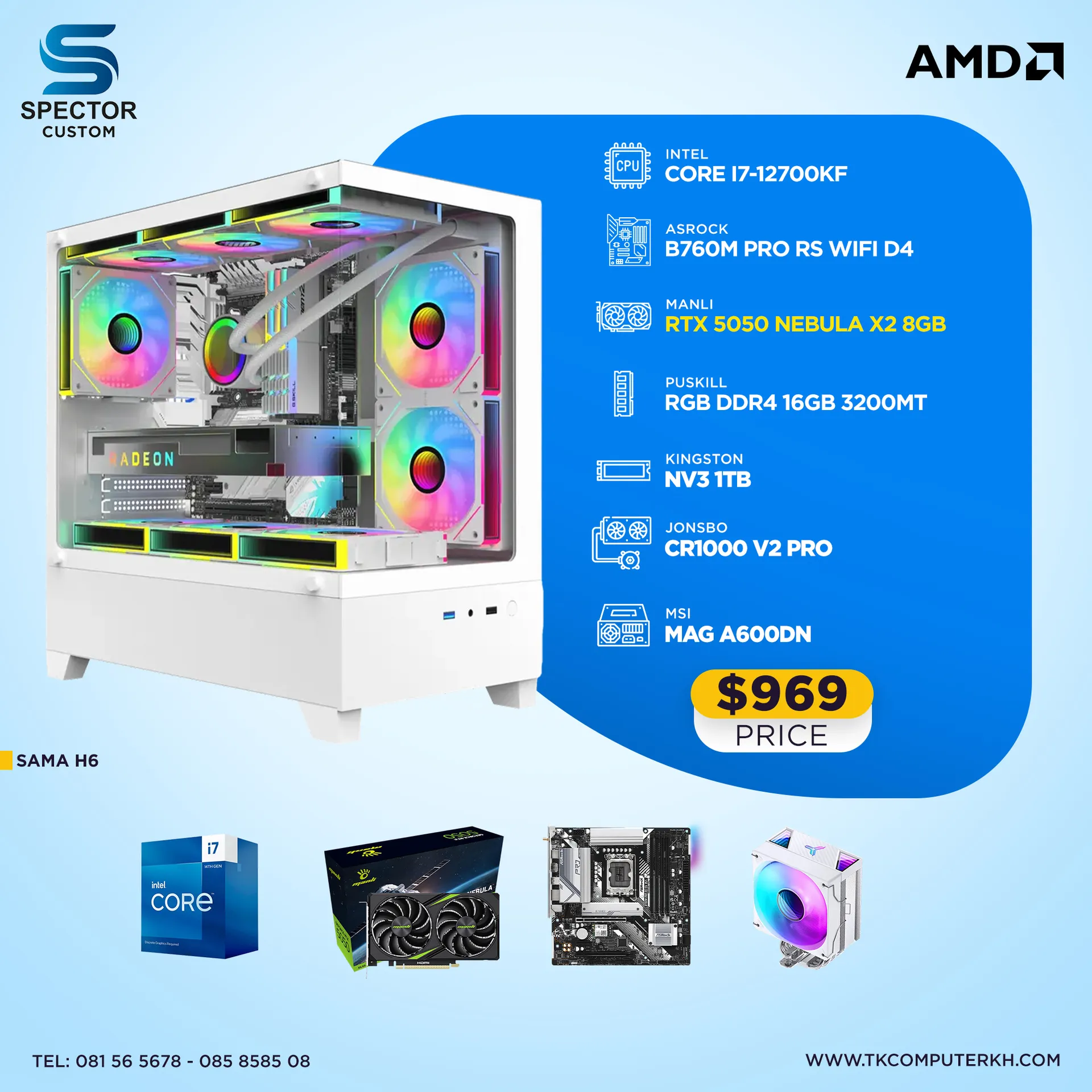 Intel Core i7 12Gen RTX5050 