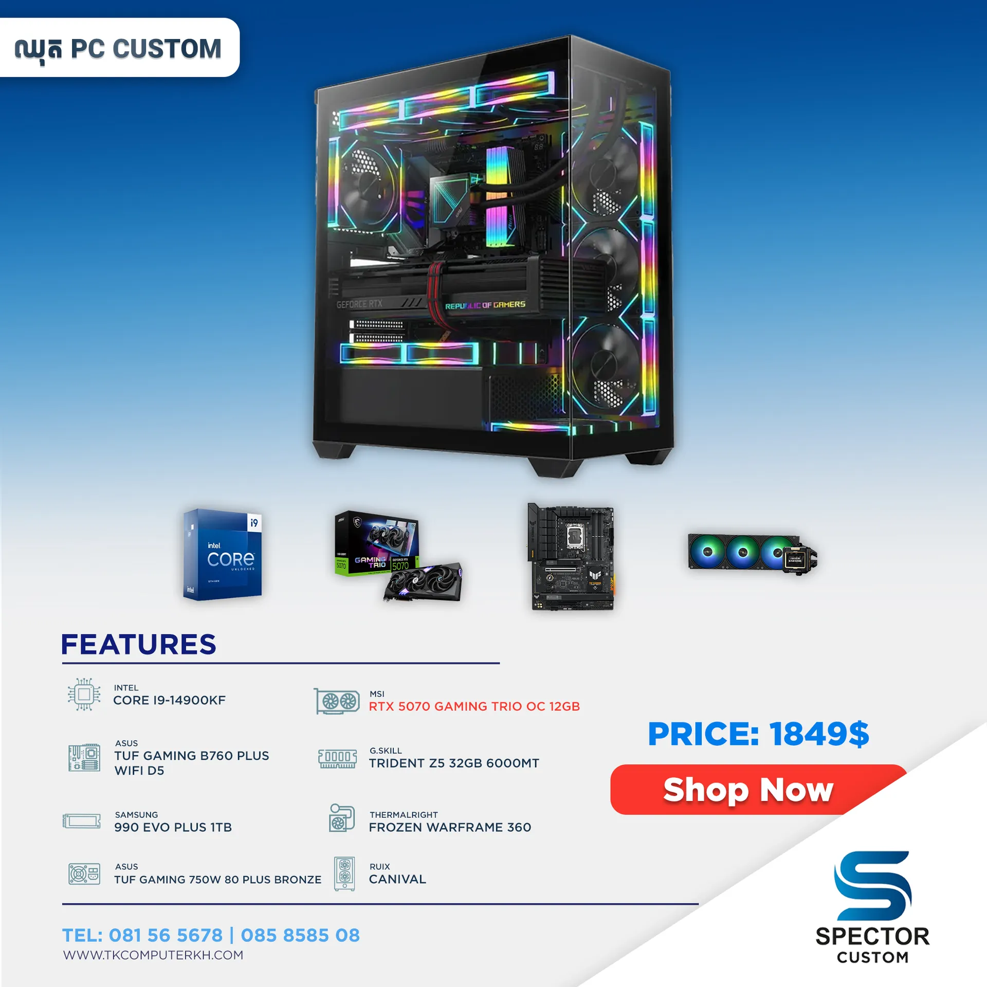 Intel Core i9 14Gen RTX5070