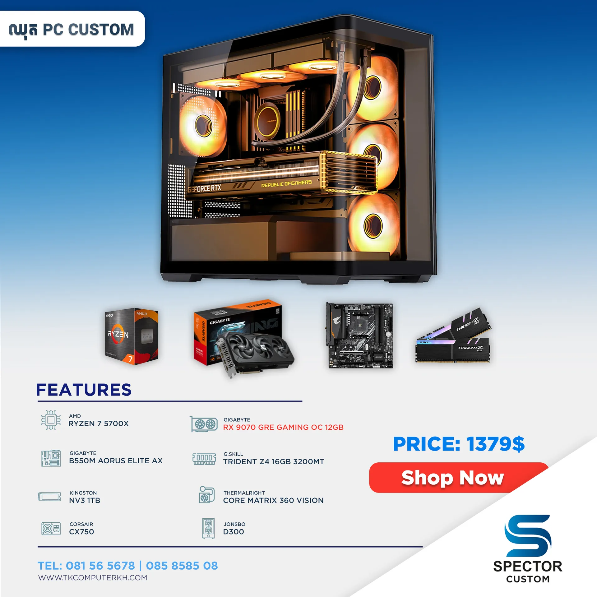 AMD Ryzen 7 5700X RX9070 GRE