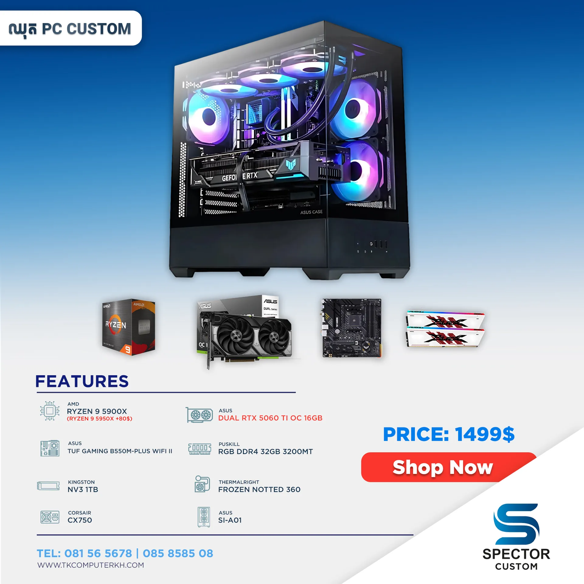 AMD Ryzen 9 5900X RTX5060 Ti