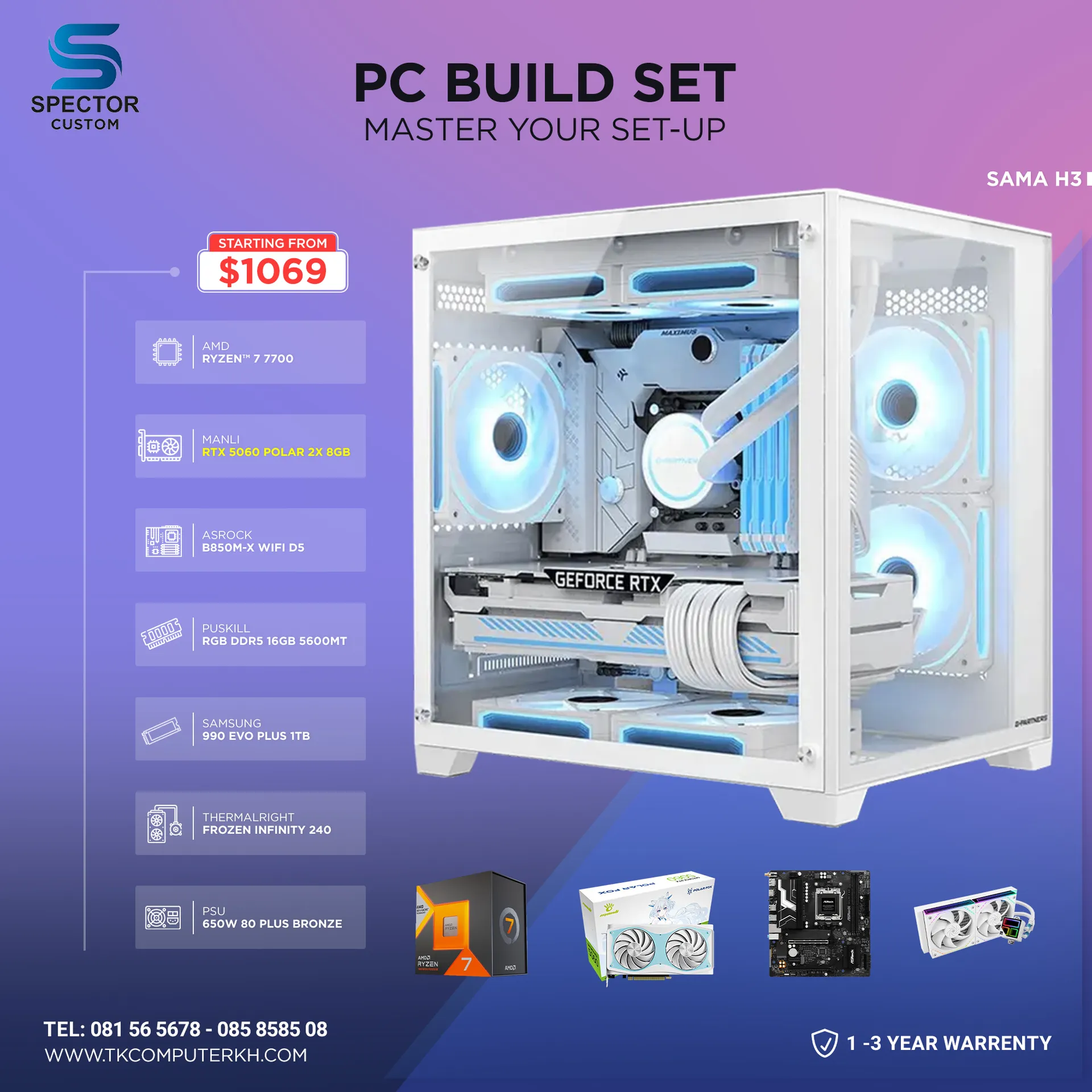 AMD Ryzen 7 7700 RTX5060