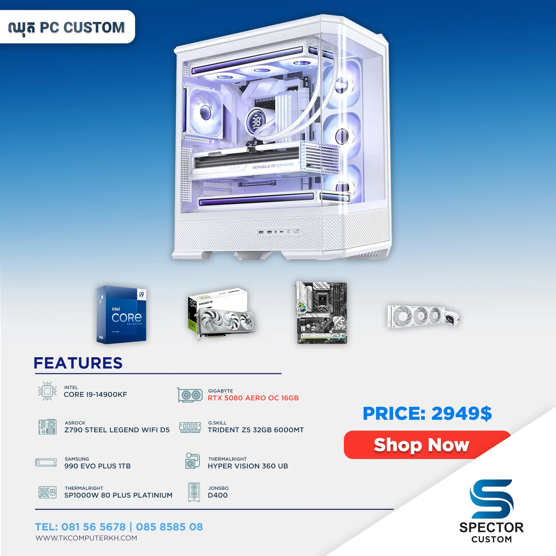 Intel Core i9 14Gen RTX5080