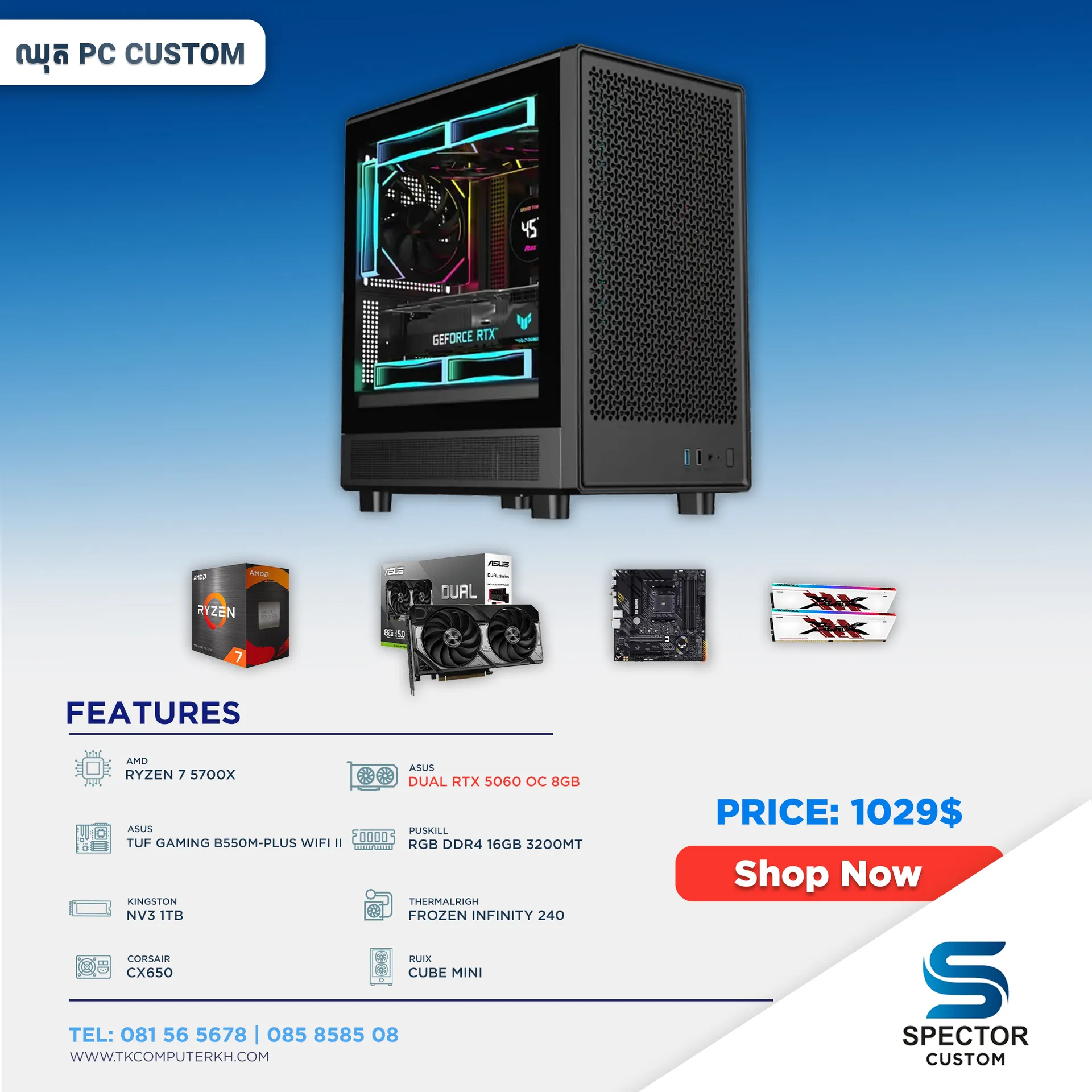 AMD Ryzen 7 5700X RTX5060