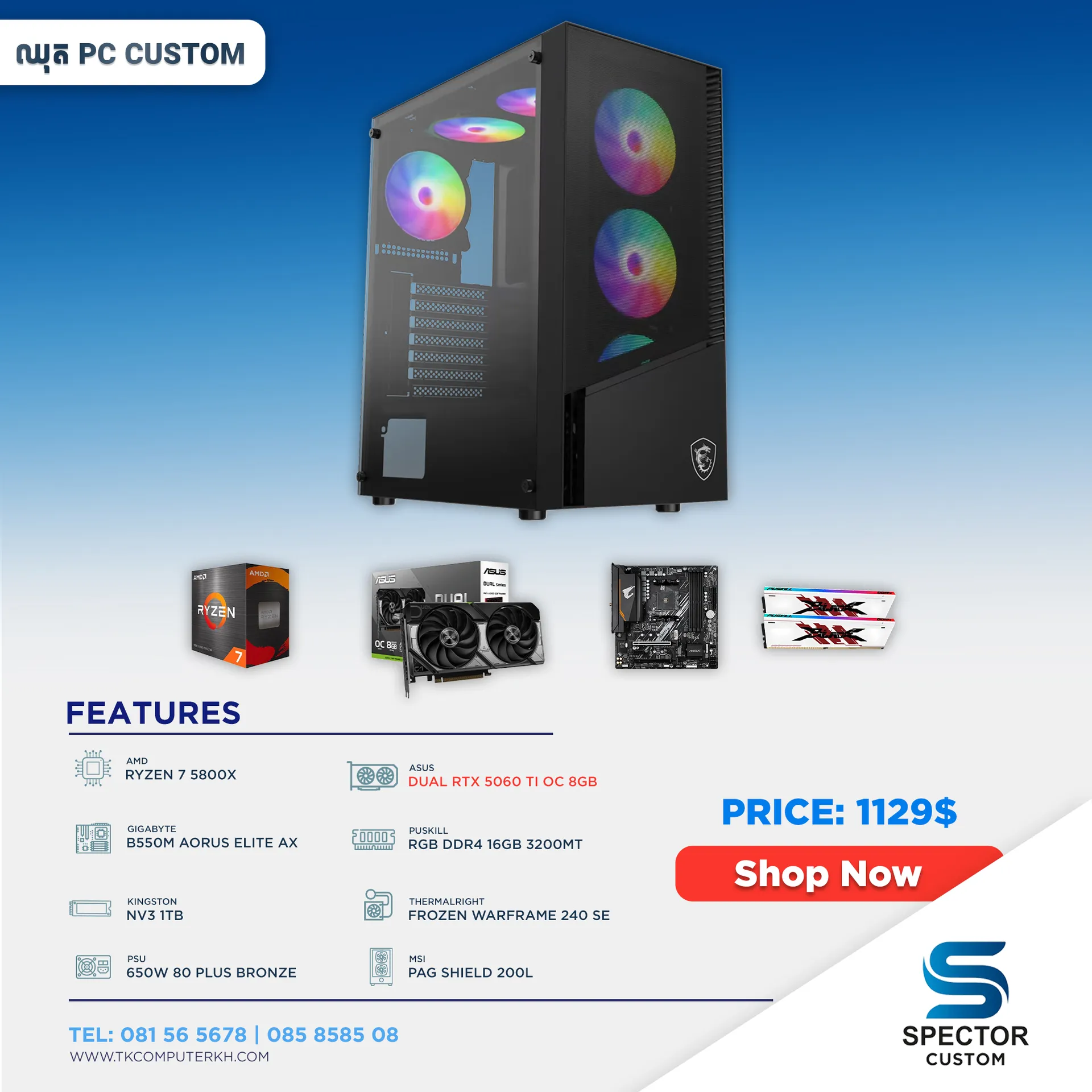 AMD Ryzen 7 5800X RTX5060 Ti