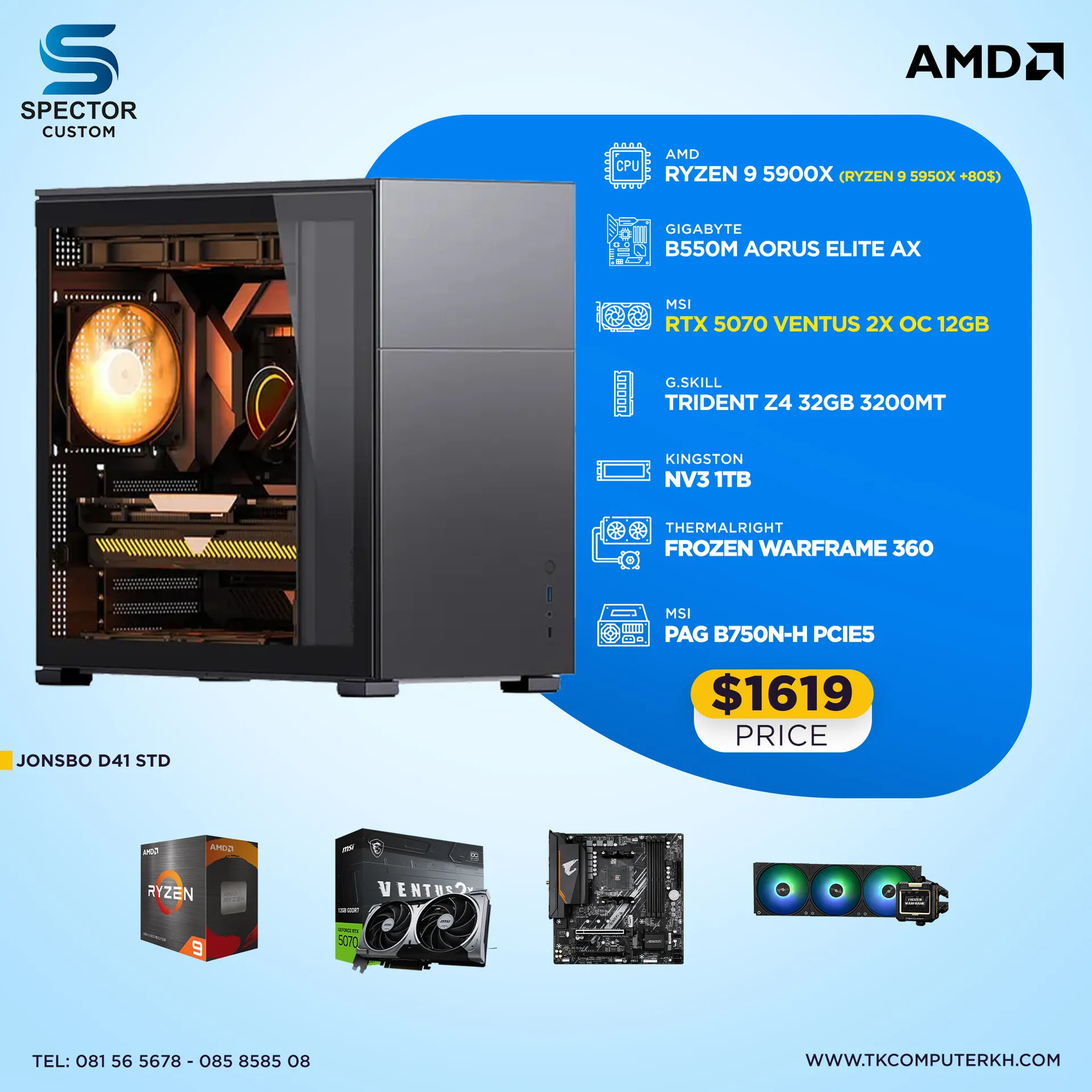 AMD Ryzen 9 5900X RTX5070