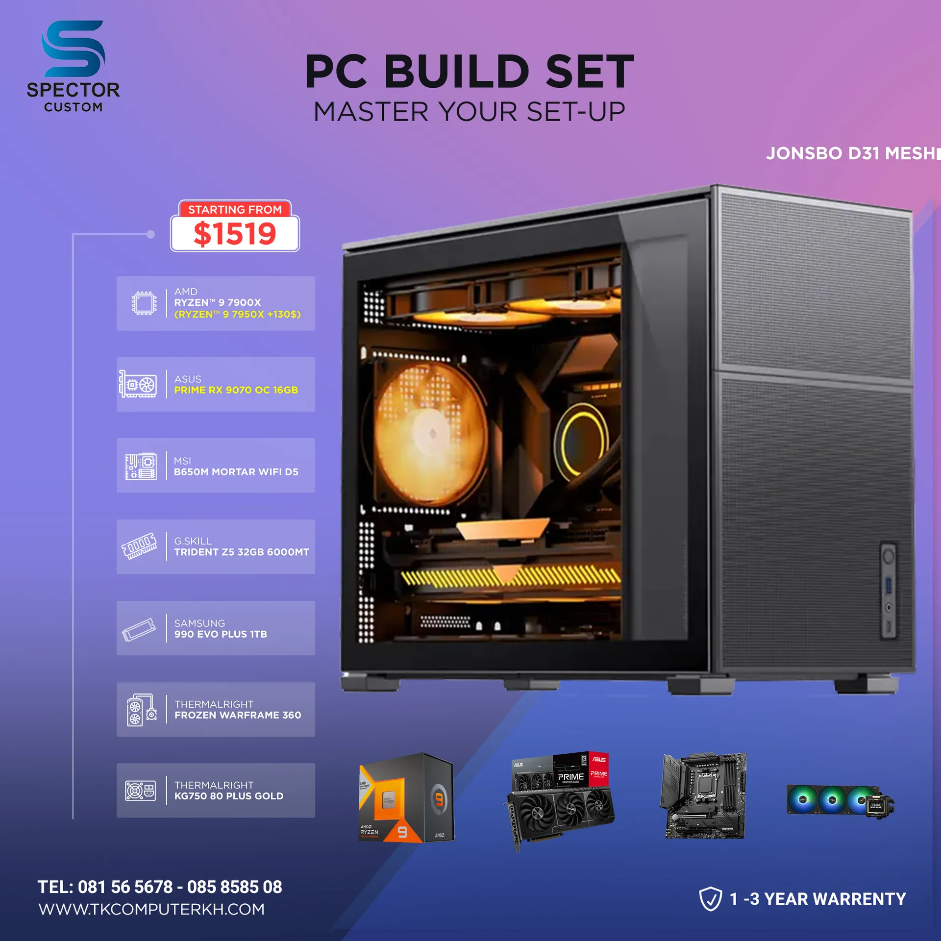 AMD Ryzen 9 7900X RX9070