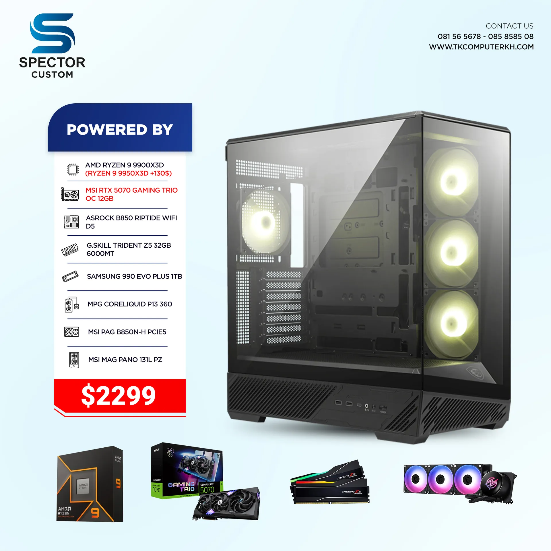 AMD Ryzen 9 9900X3D RTX5070