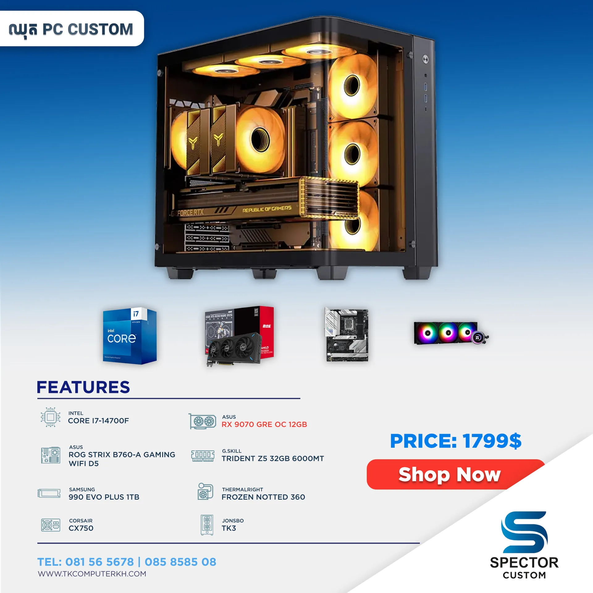 Intel Core i7 14Gen RX9070 GRE