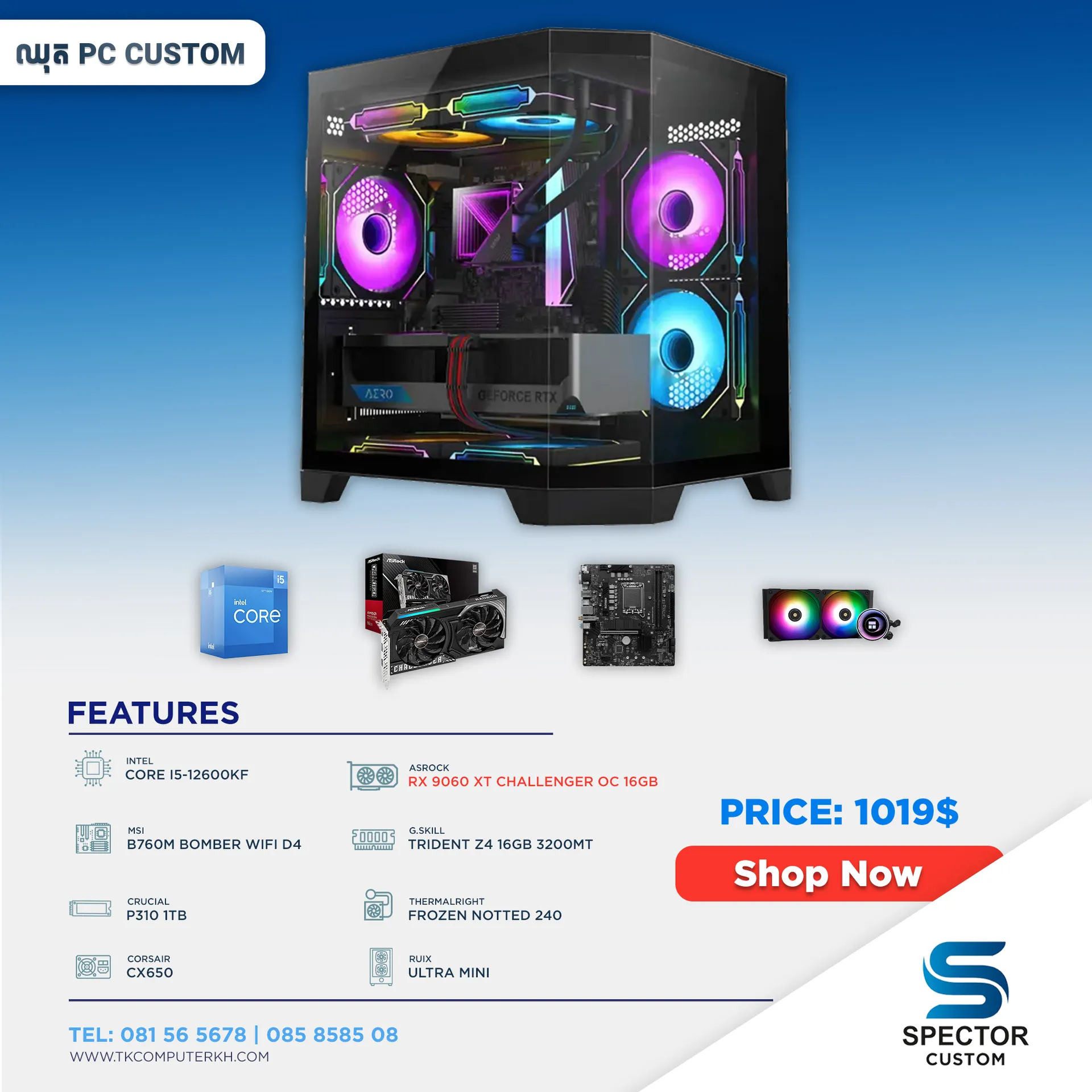 Intel Core i5 12Gen RX9060 XT