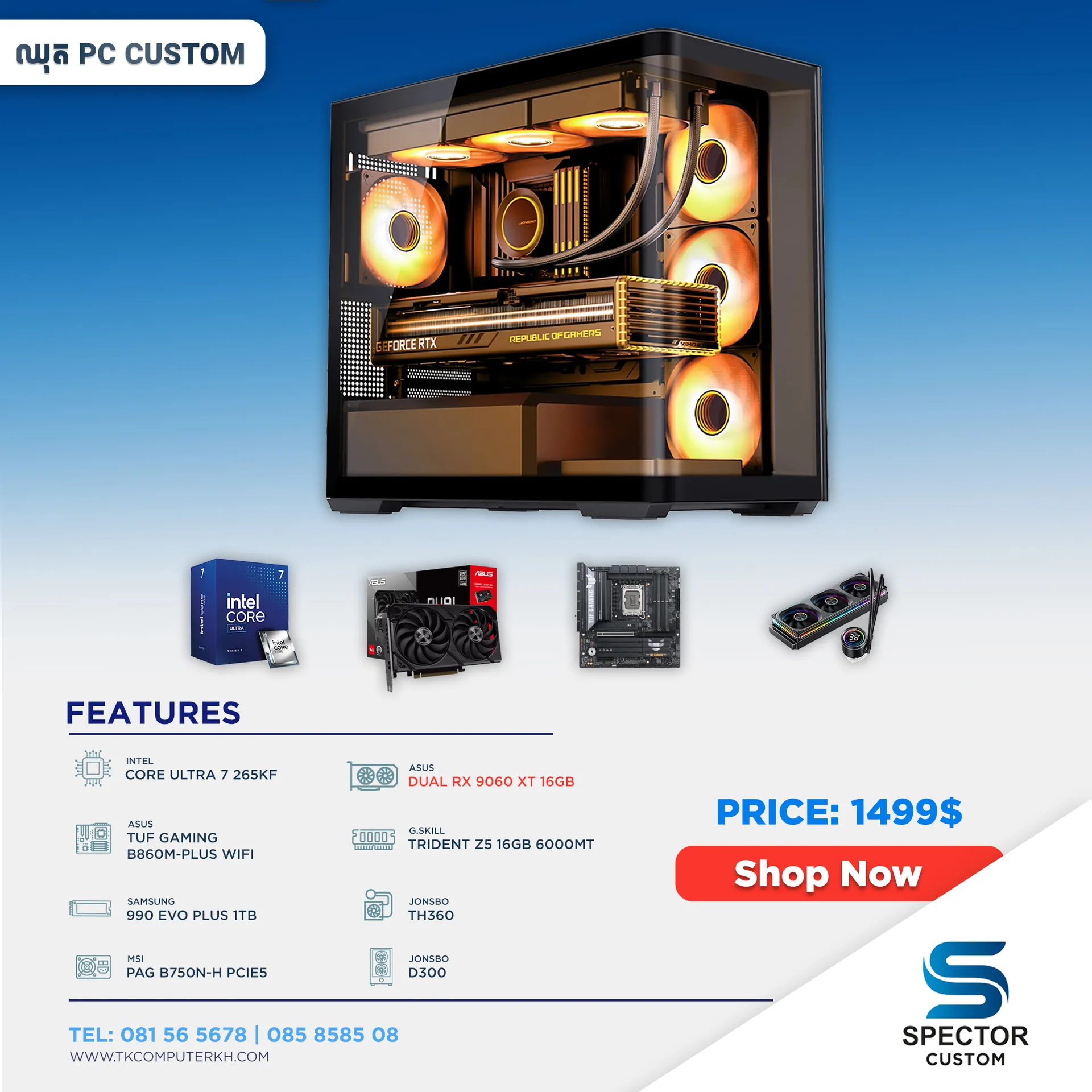 Intel Core Ultra 7 265KF RX9060 XT