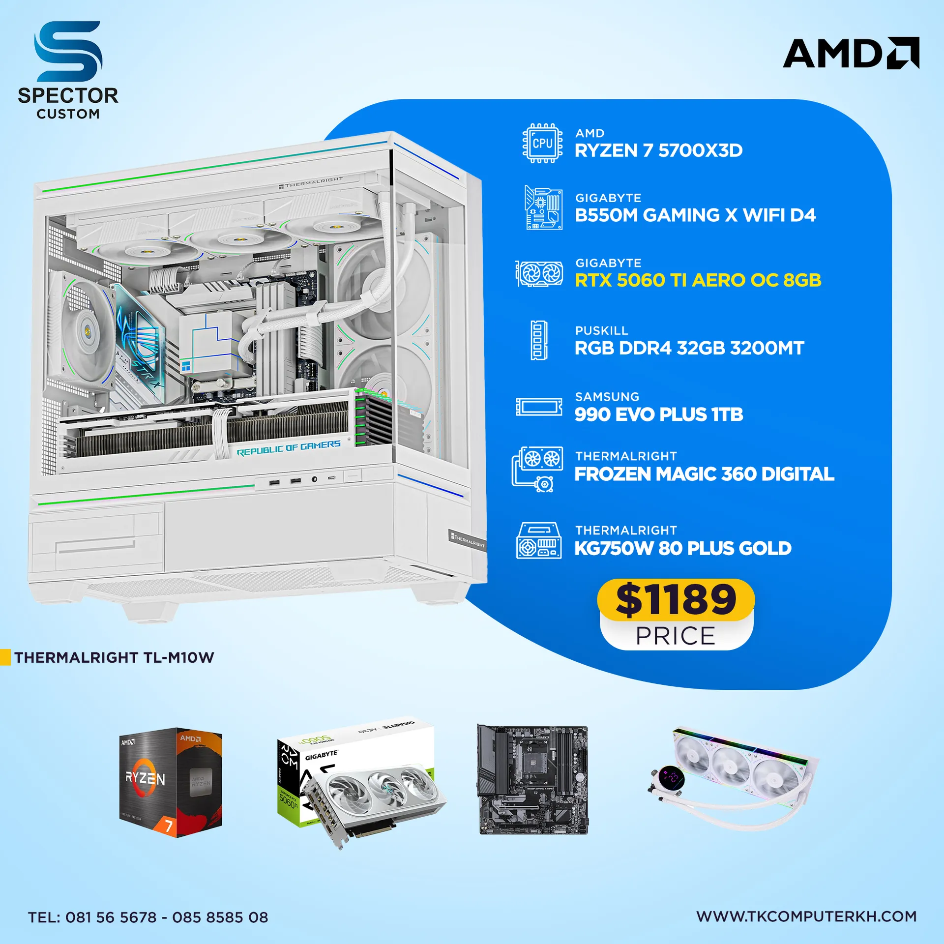 AMD Ryzen 7 5700X3D RTX5060 Ti