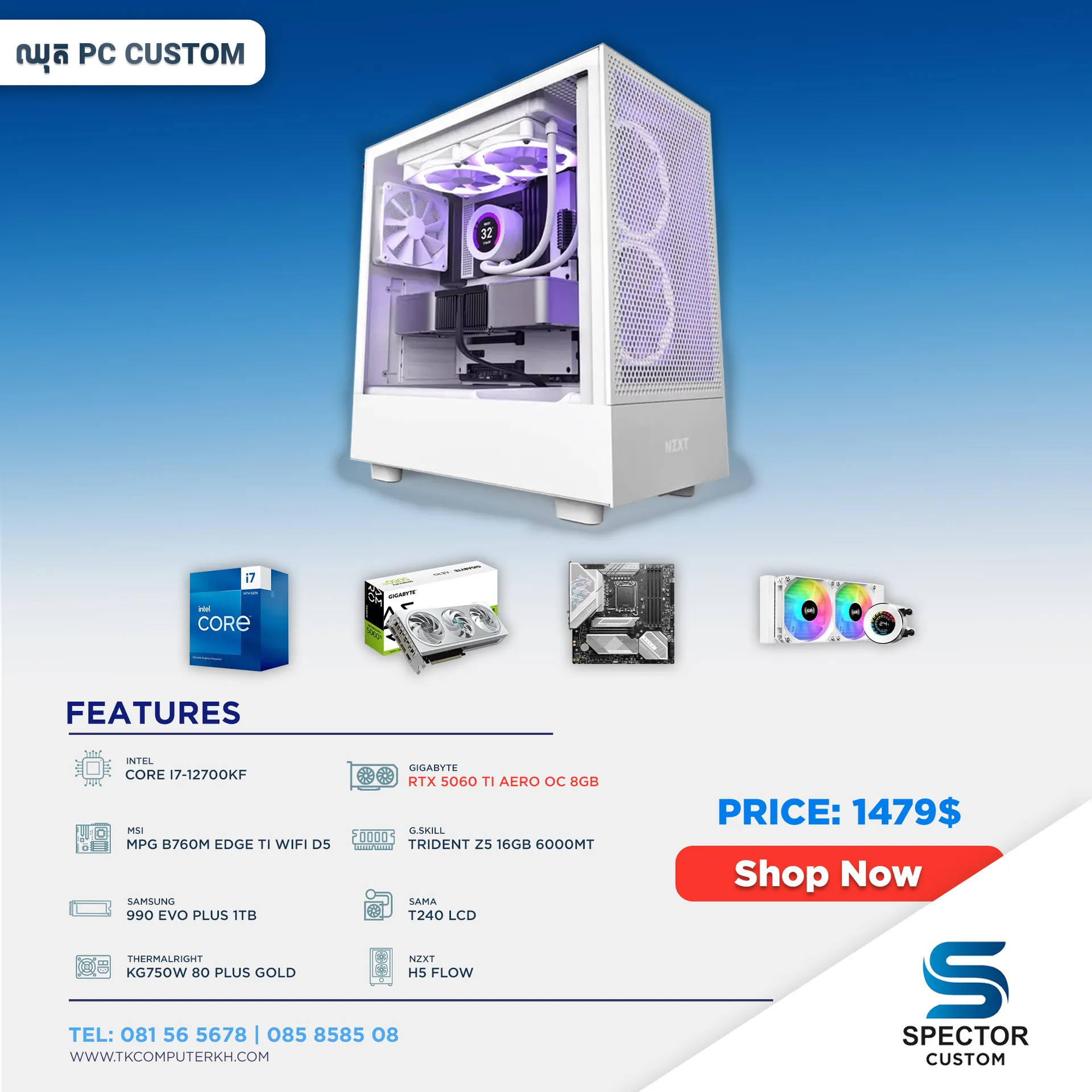 Intel Core i7 12Gen RTX5060 Ti