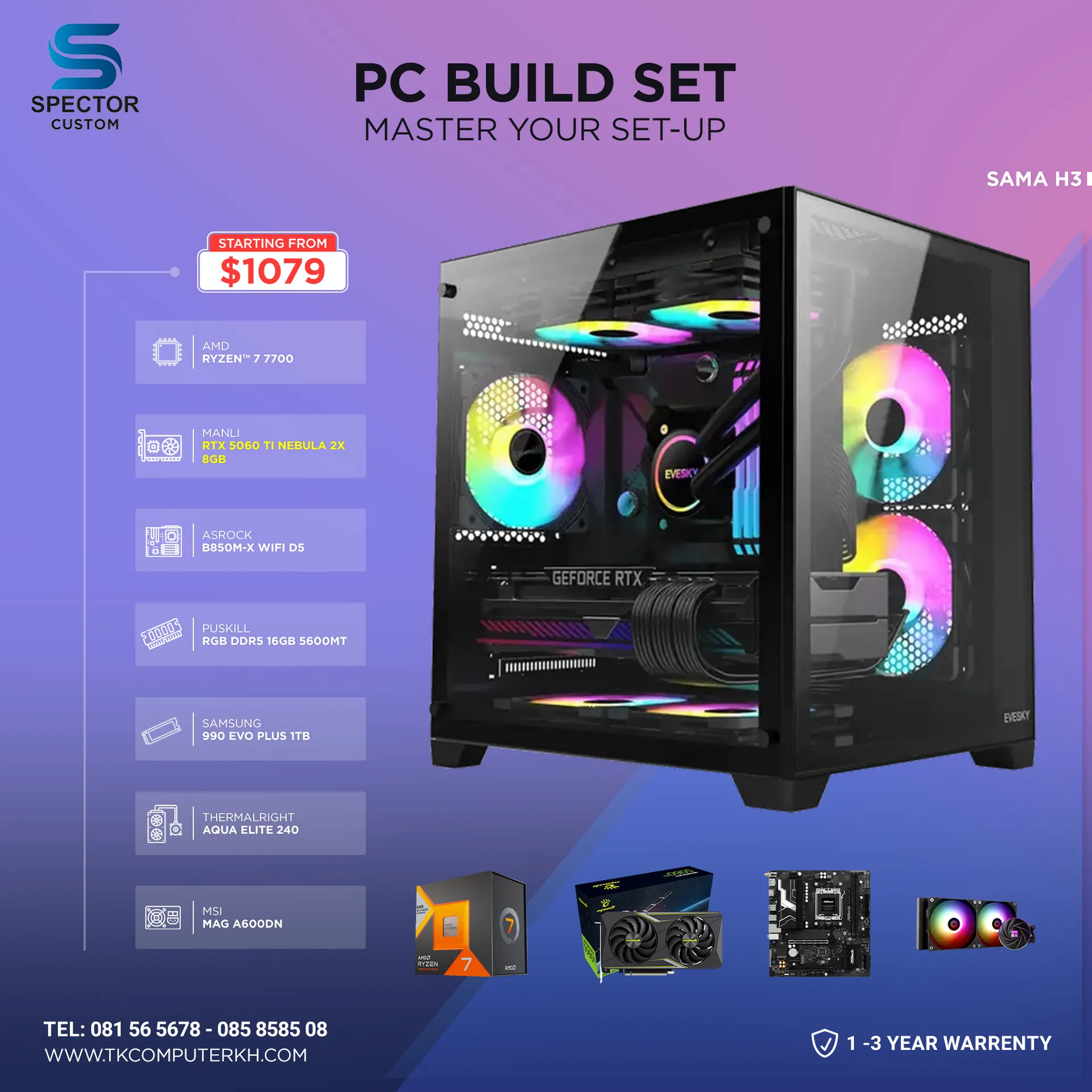 AMD Ryzen 7 7700 RTX5060 Ti