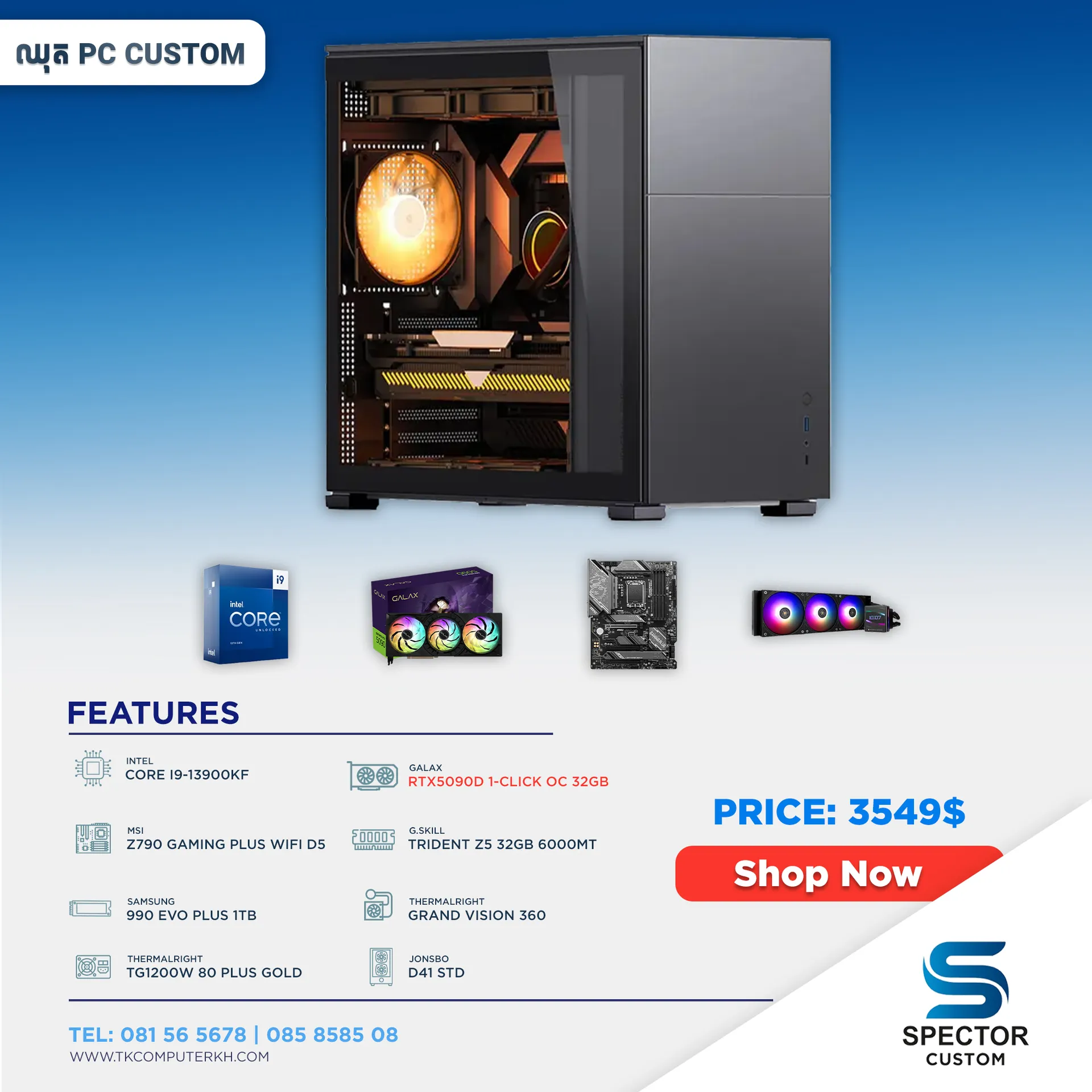 Intel Core i9 13Gen RTX5090