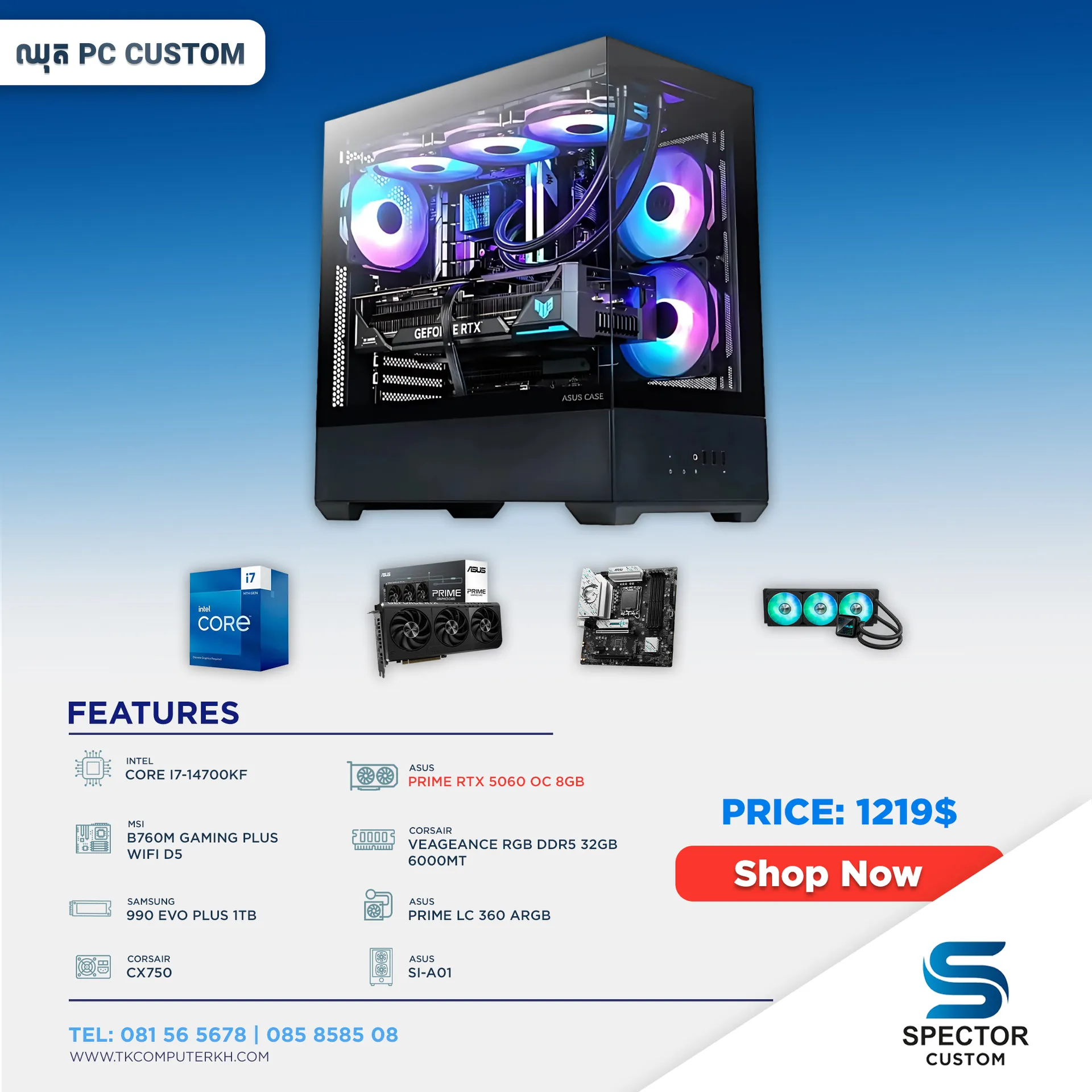Intel Core i7 14Gen RTX5060