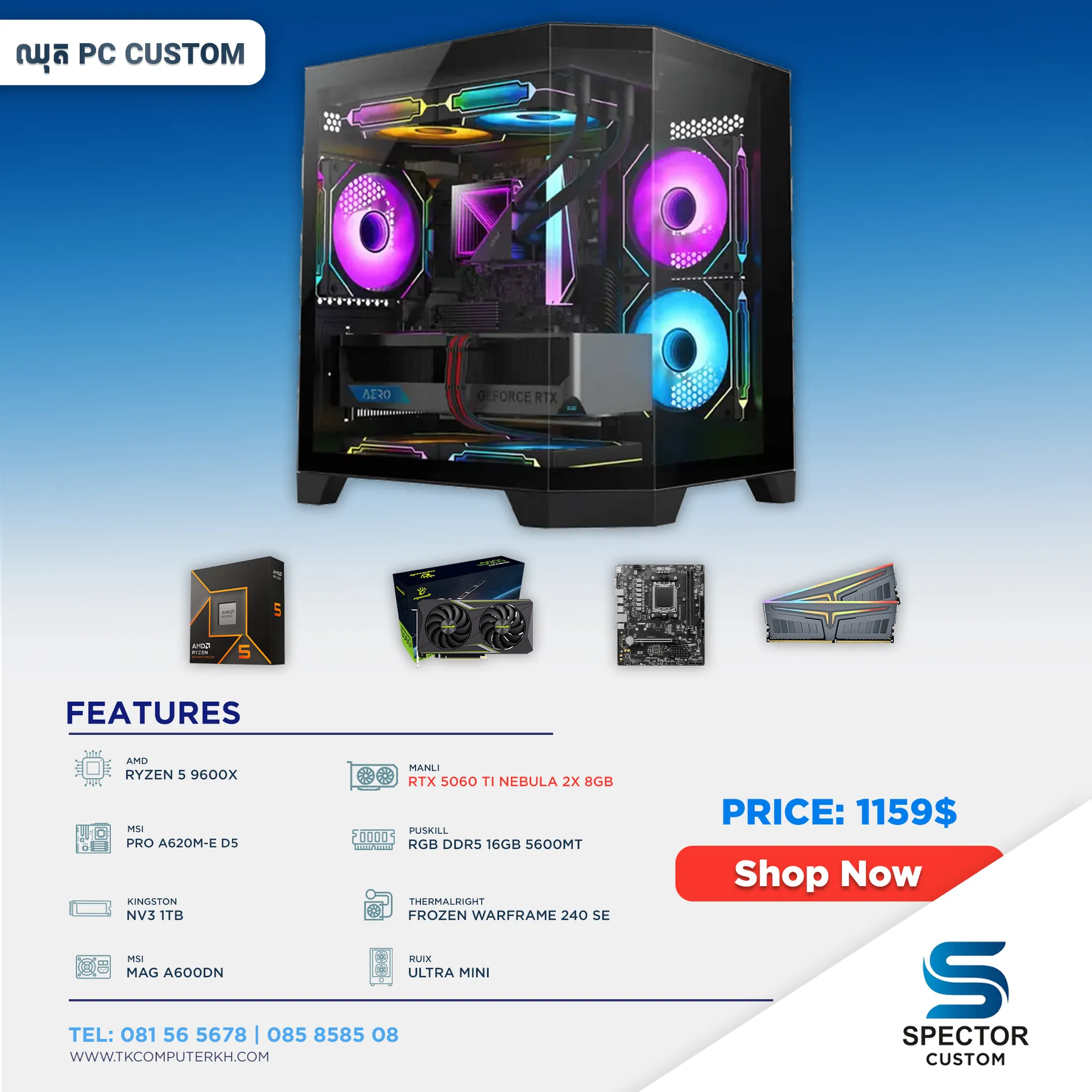 AMD Ryzen 5 9600X RTX5060 Ti