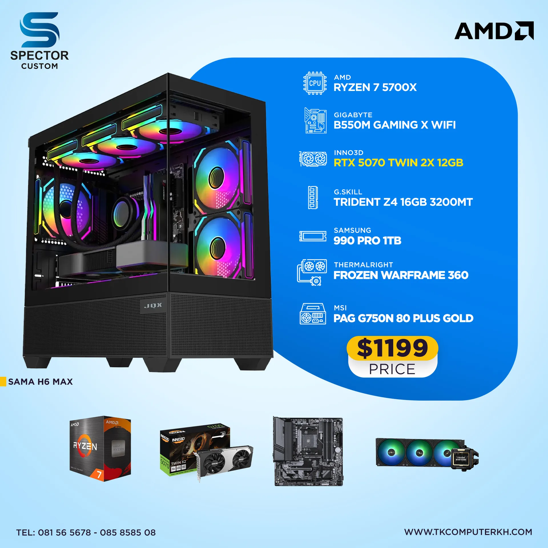 AMD Ryzen 7 5700X RTX5070